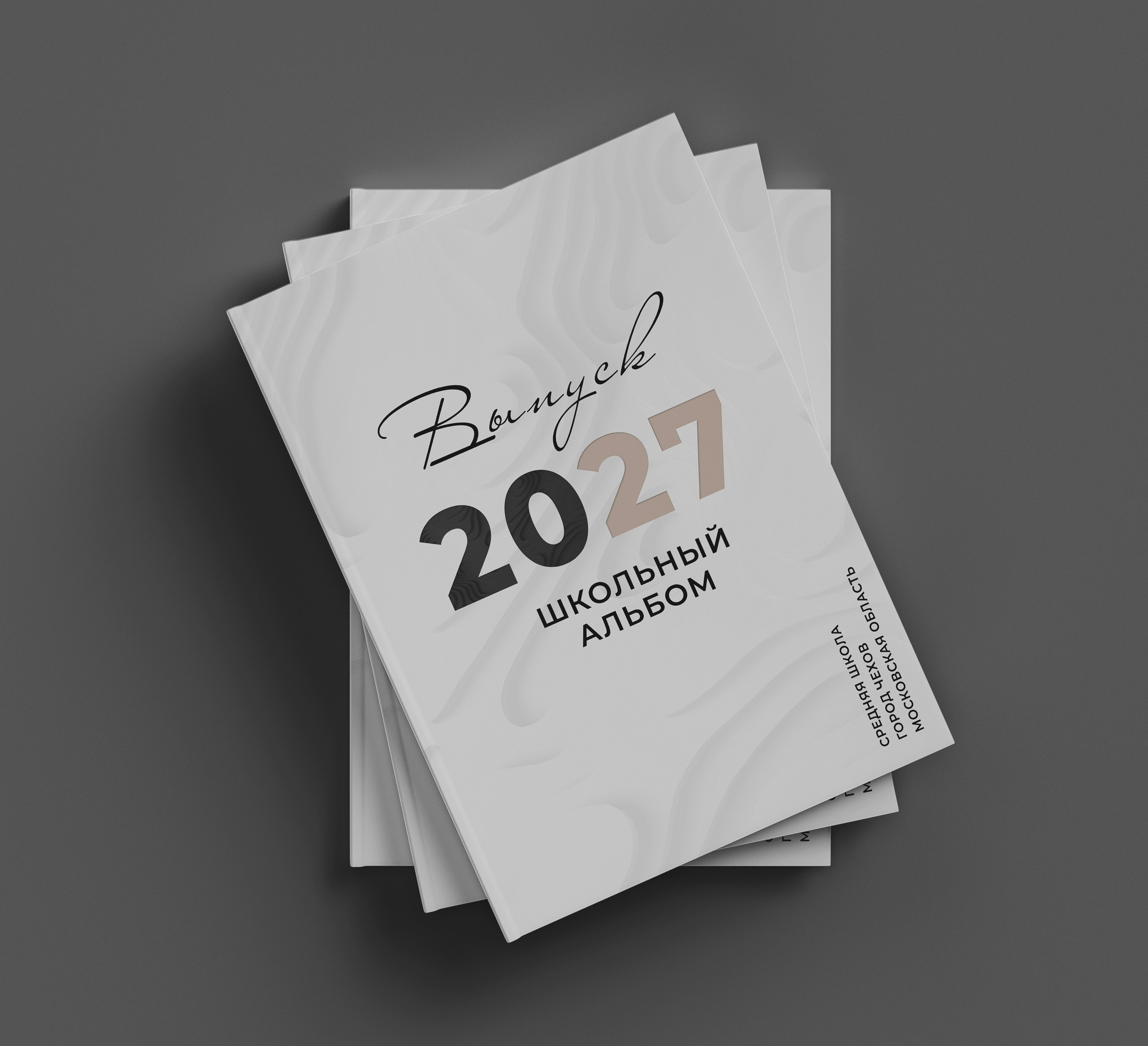 Выпускной альбом 2027, выпускной альбом 9 класс, выпускной альбом 11 класс, школьный фотоальбом, выпускная фотокнига, выпускные альбомы Чехов.