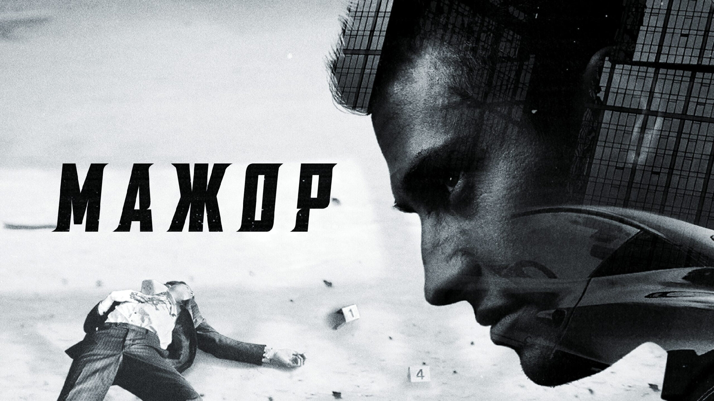 Фильмы и сериалы. Просмотренное летом 2023 г. Часть 1