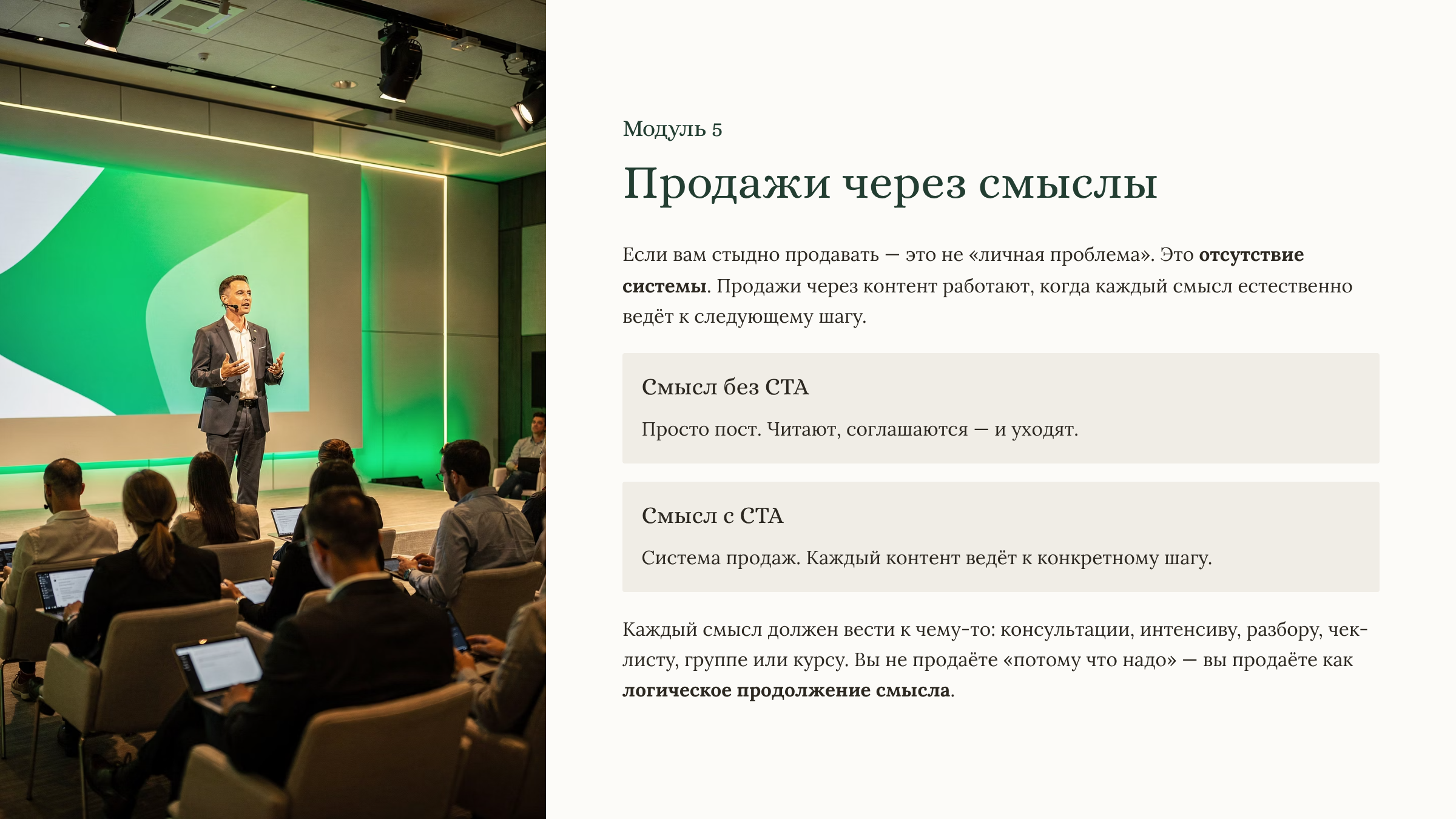 Контент без выгорания: система, смыслы, ИИ