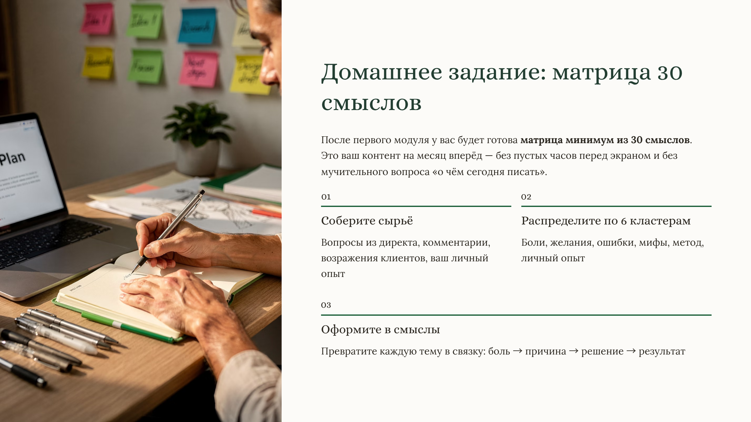 Контент без выгорания: система, смыслы, ИИ