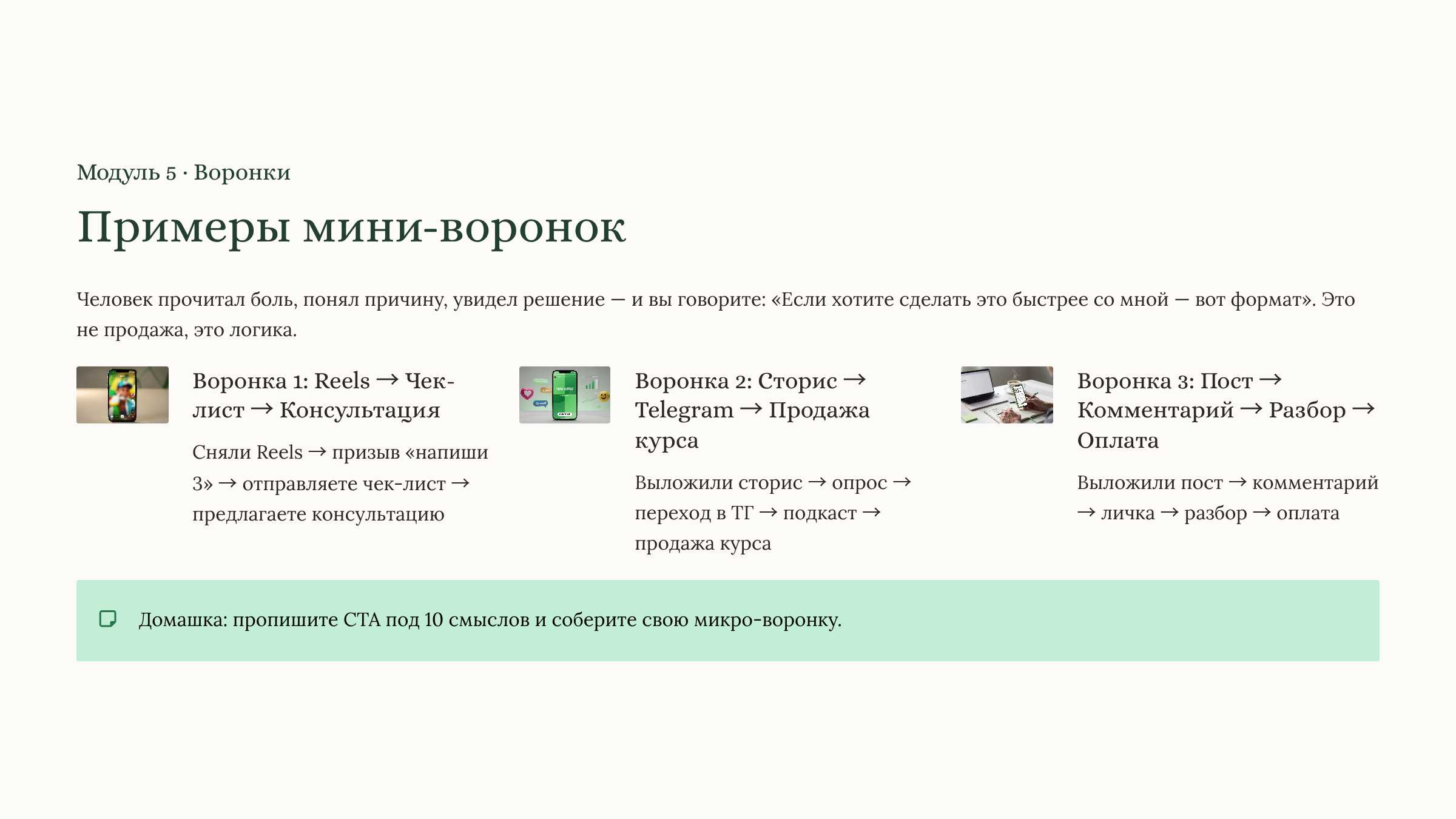 Контент без выгорания: система, смыслы, ИИ