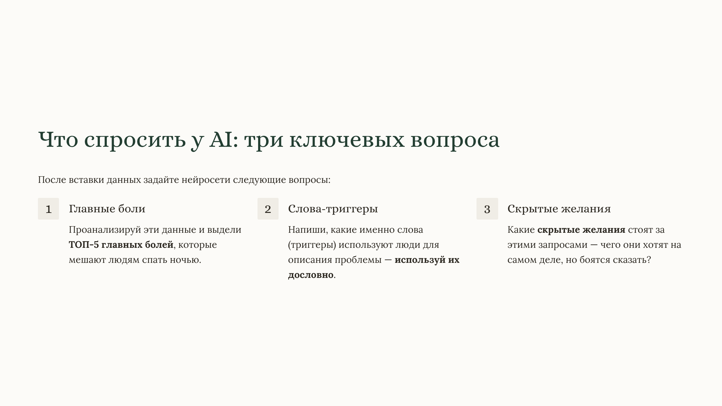Создай свой мини-курс за 7 дней
