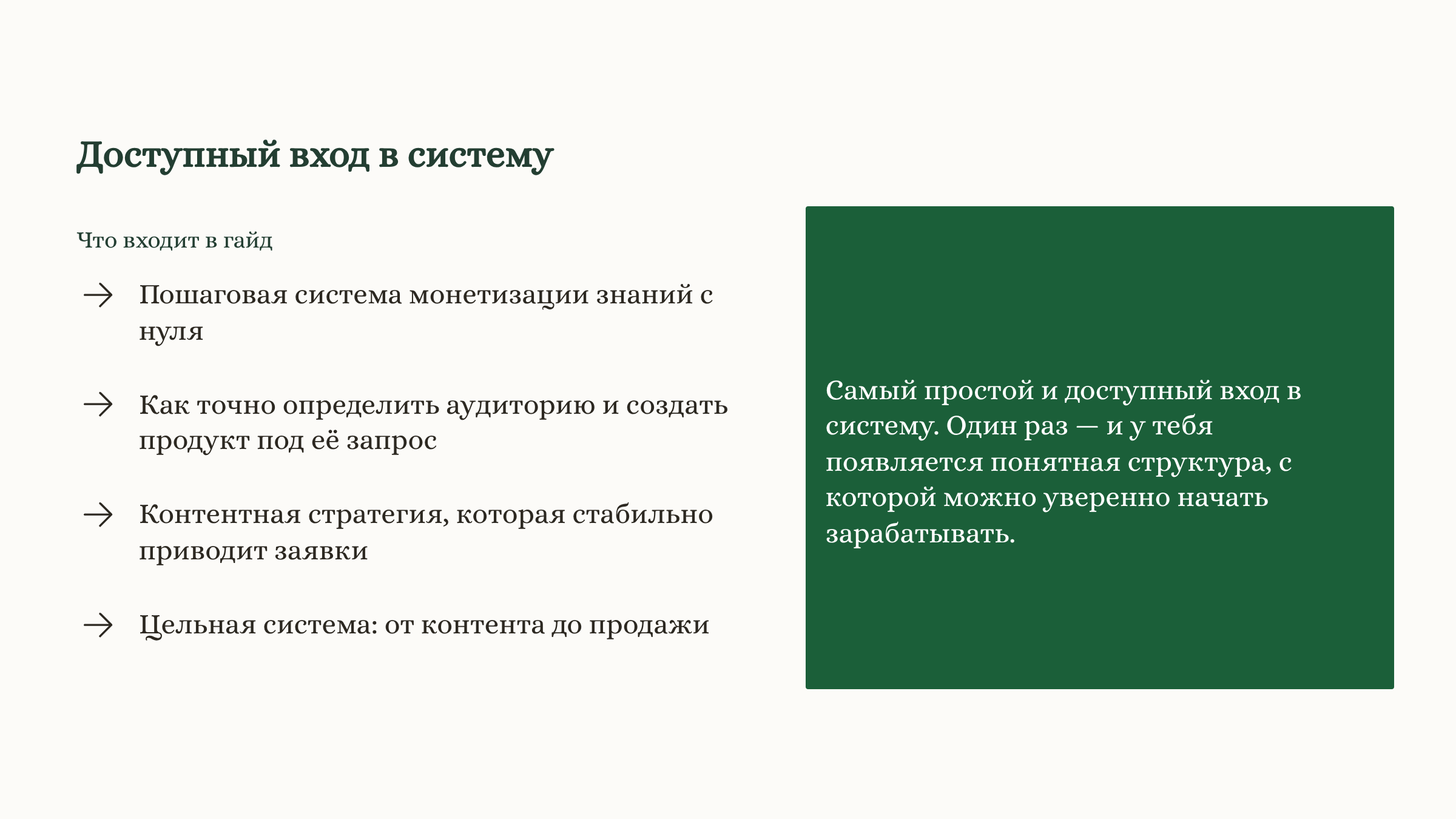 Анастасия Лимарева