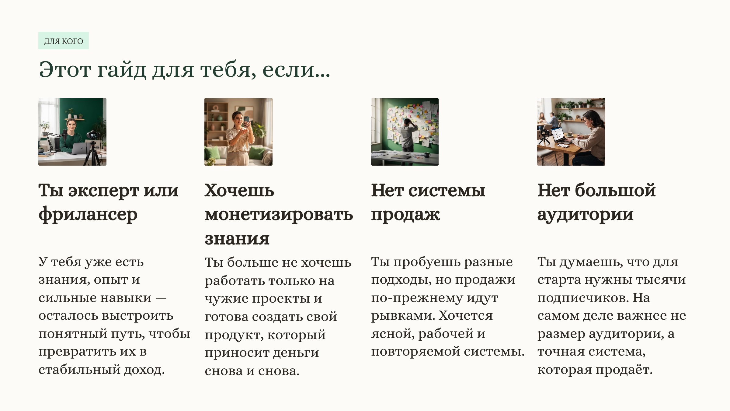 Анастасия Лимарева