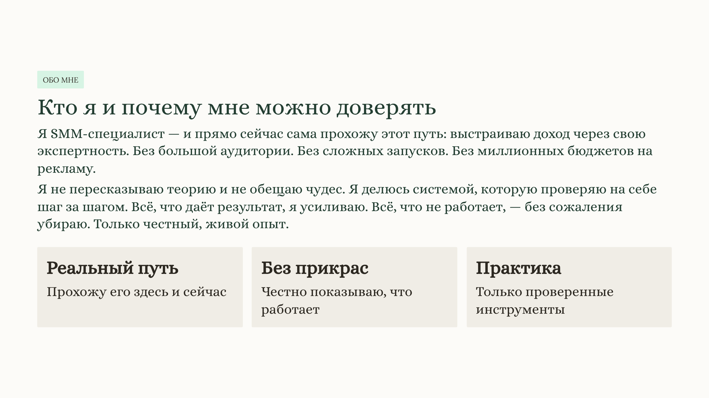 Анастасия Лимарева