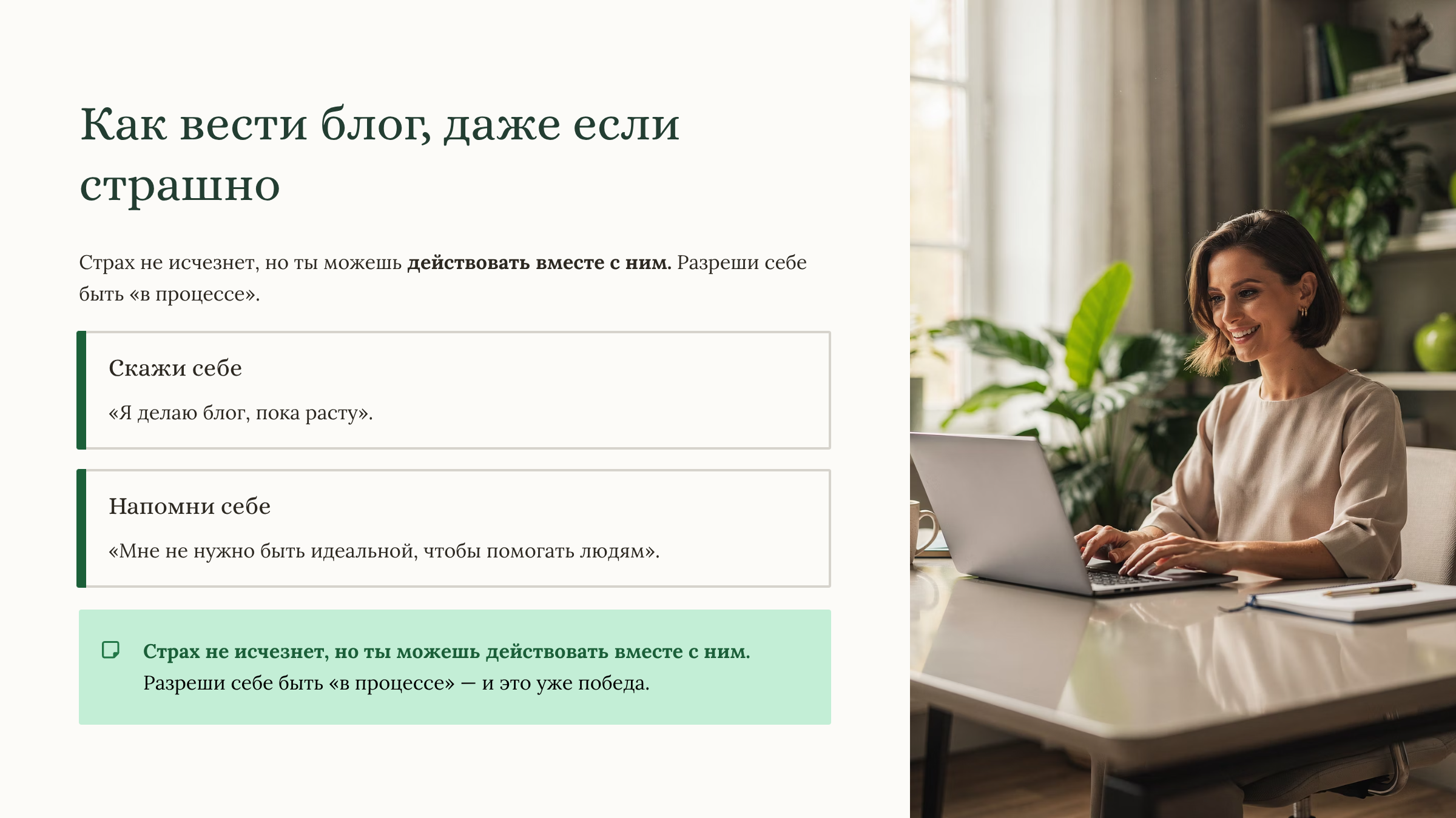 Собери свою SMM-стратегию за 2 часа