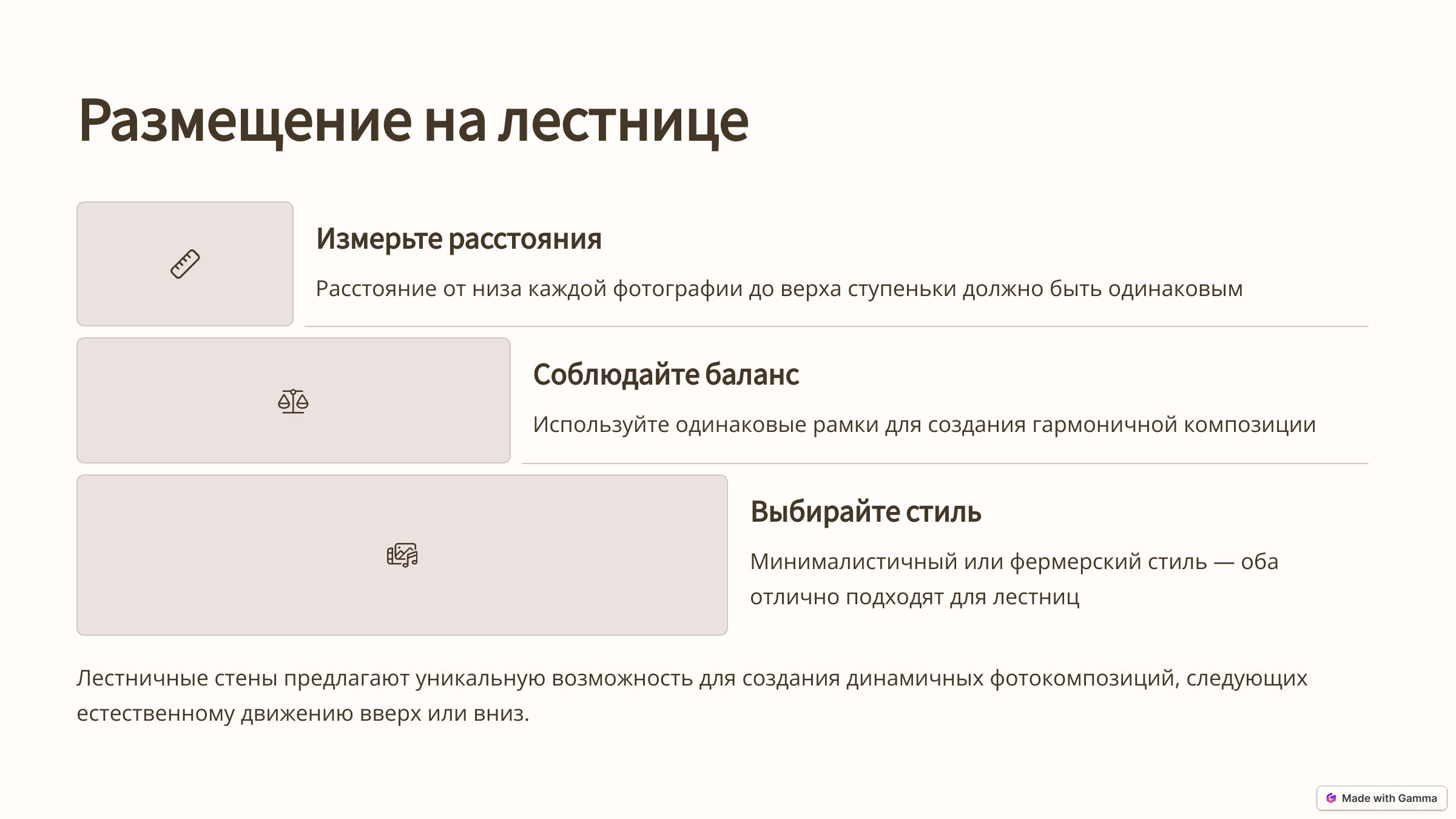 Как красиво разместить семейные фотографии. Фотограф в Ялте Инна Найден. Детский и семейный фотограф