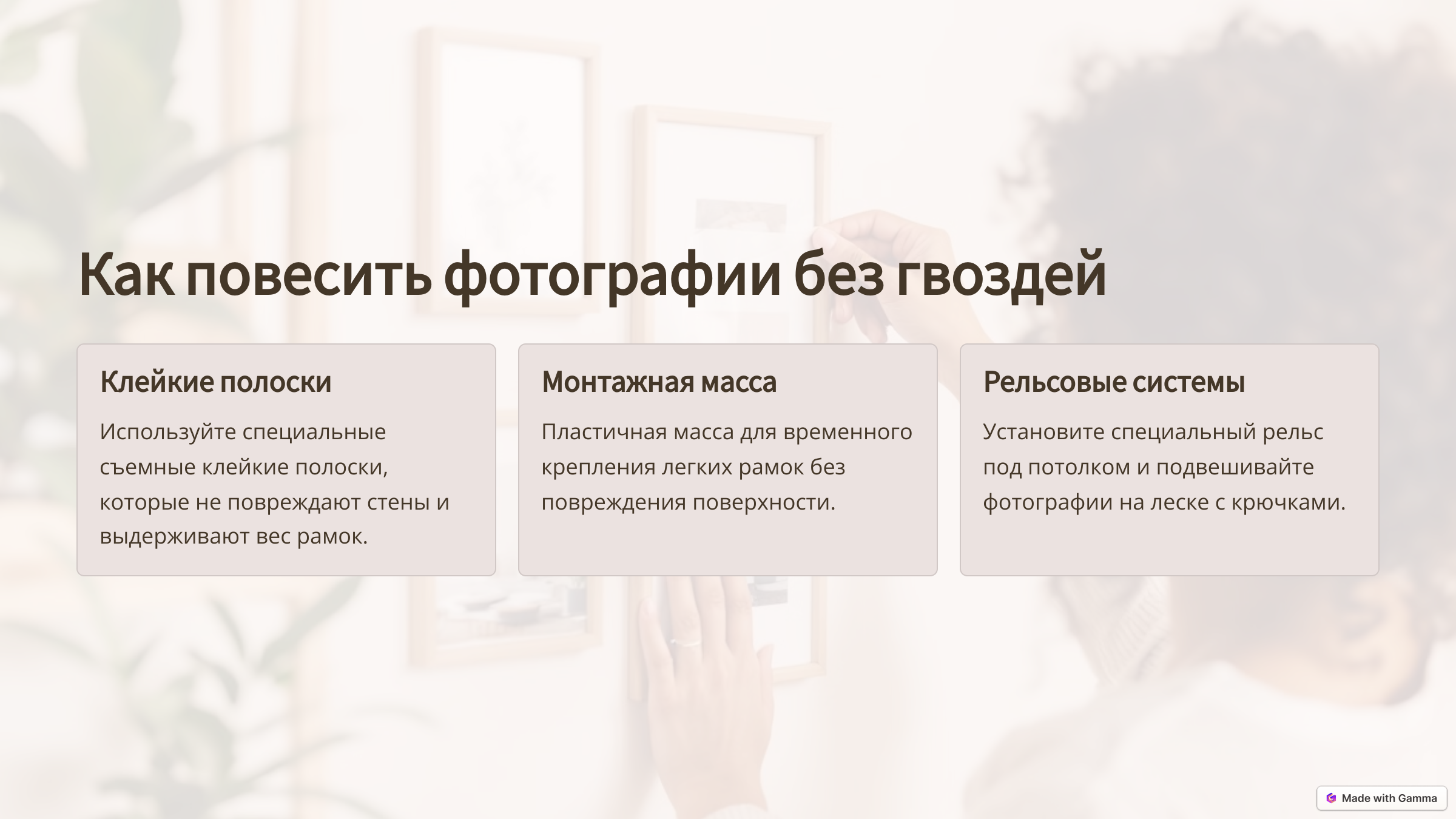 Как красиво разместить семейные фотографии. Фотограф в Ялте Инна Найден. Детский и семейный фотограф