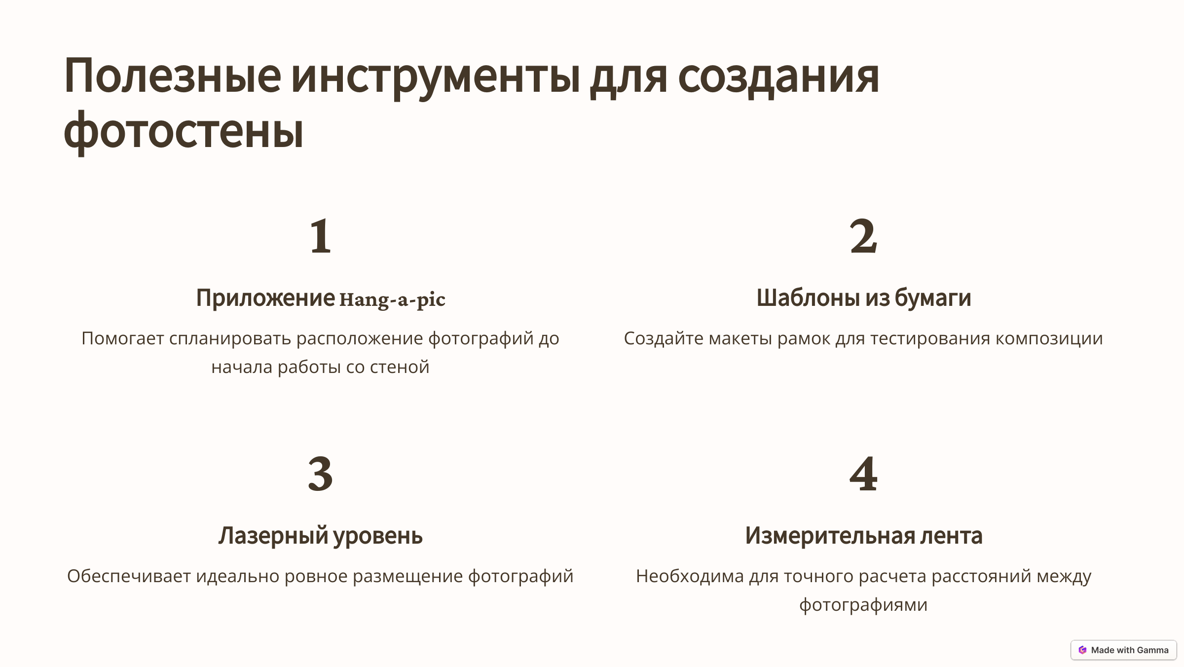 Как красиво разместить семейные фотографии. Фотограф в Ялте Инна Найден. Детский и семейный фотограф