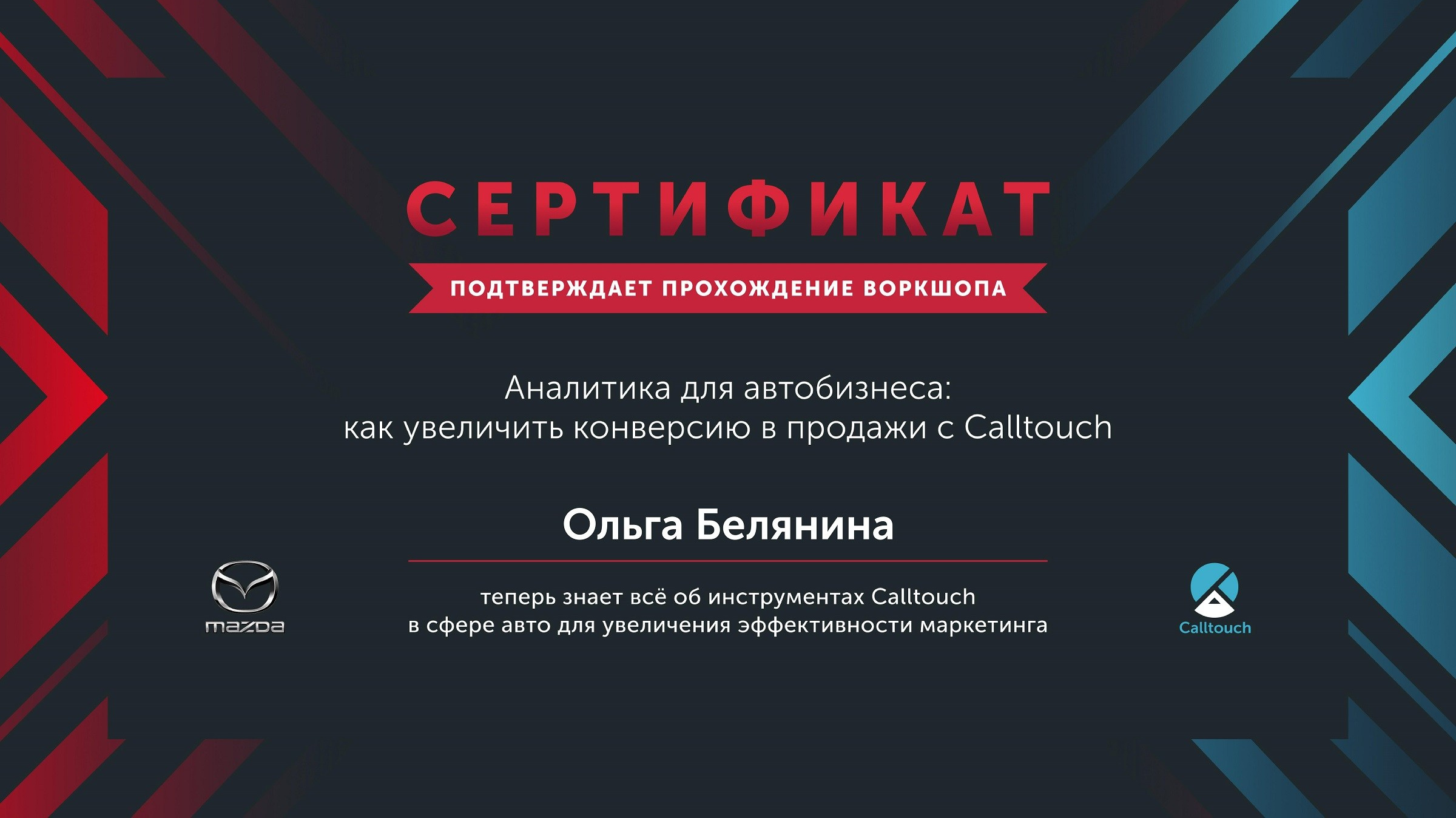 Обо мне. 3D визуализатор