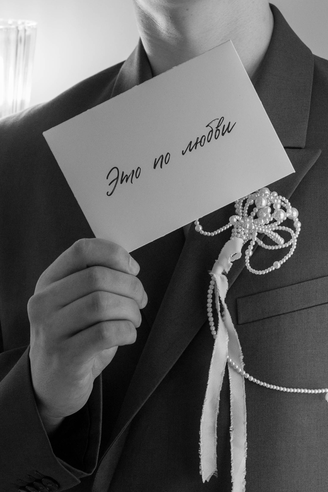 Фотограф Евгения Пронькина