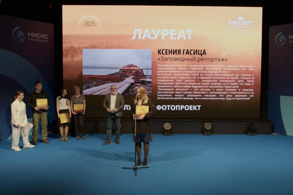 Фотопроект «Заповедный репортаж». Репортажный фотограф в Крыму Ксения Гасица