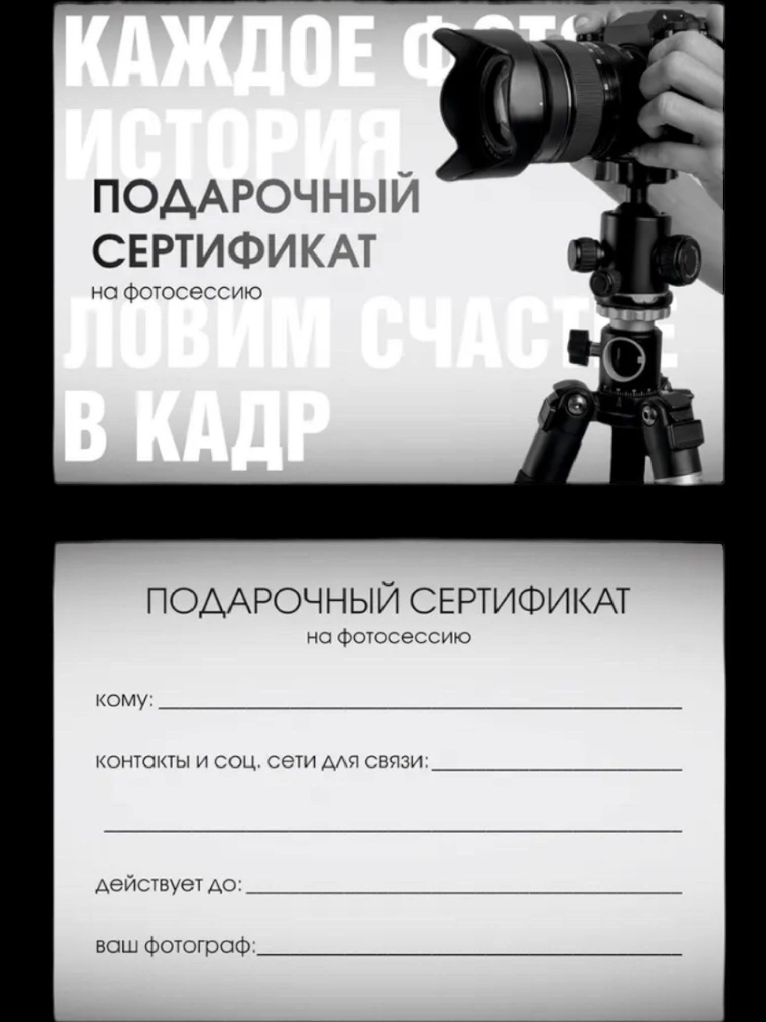 Фотограф в Краснодаре Татьяна Вижевитова