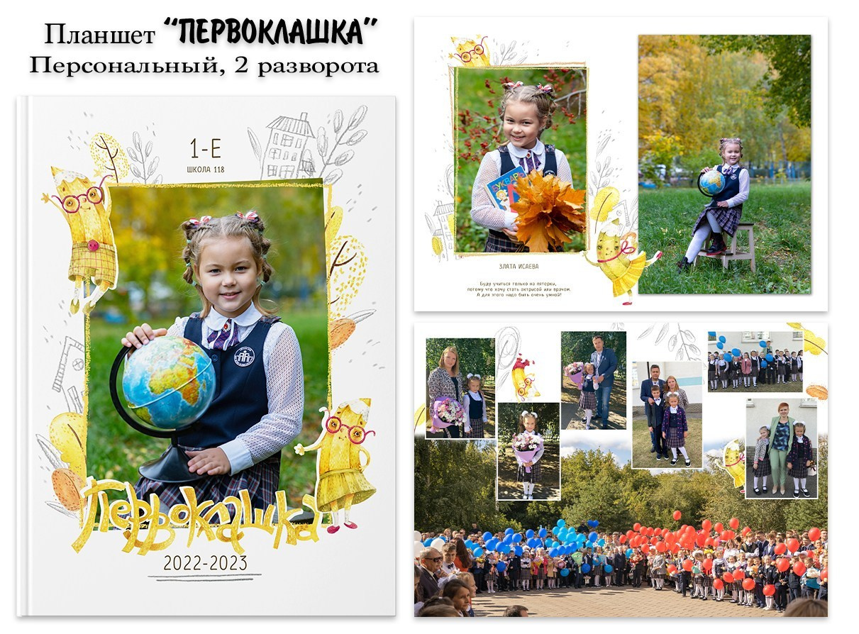 🔔 ПАКЕТЫ УСЛУГ. Фото, видео, авторские выпускные альбомы в Нижнем Новгороде