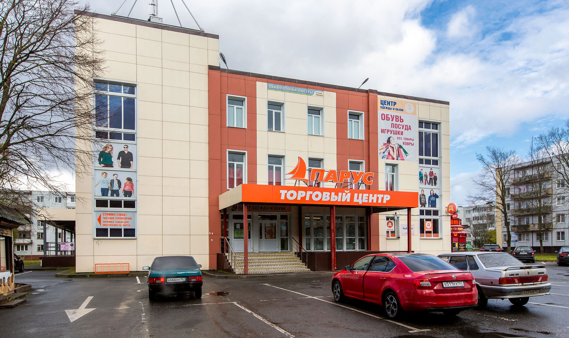 Лента. Коммерческая недвижимость в Санкт-Петербурге