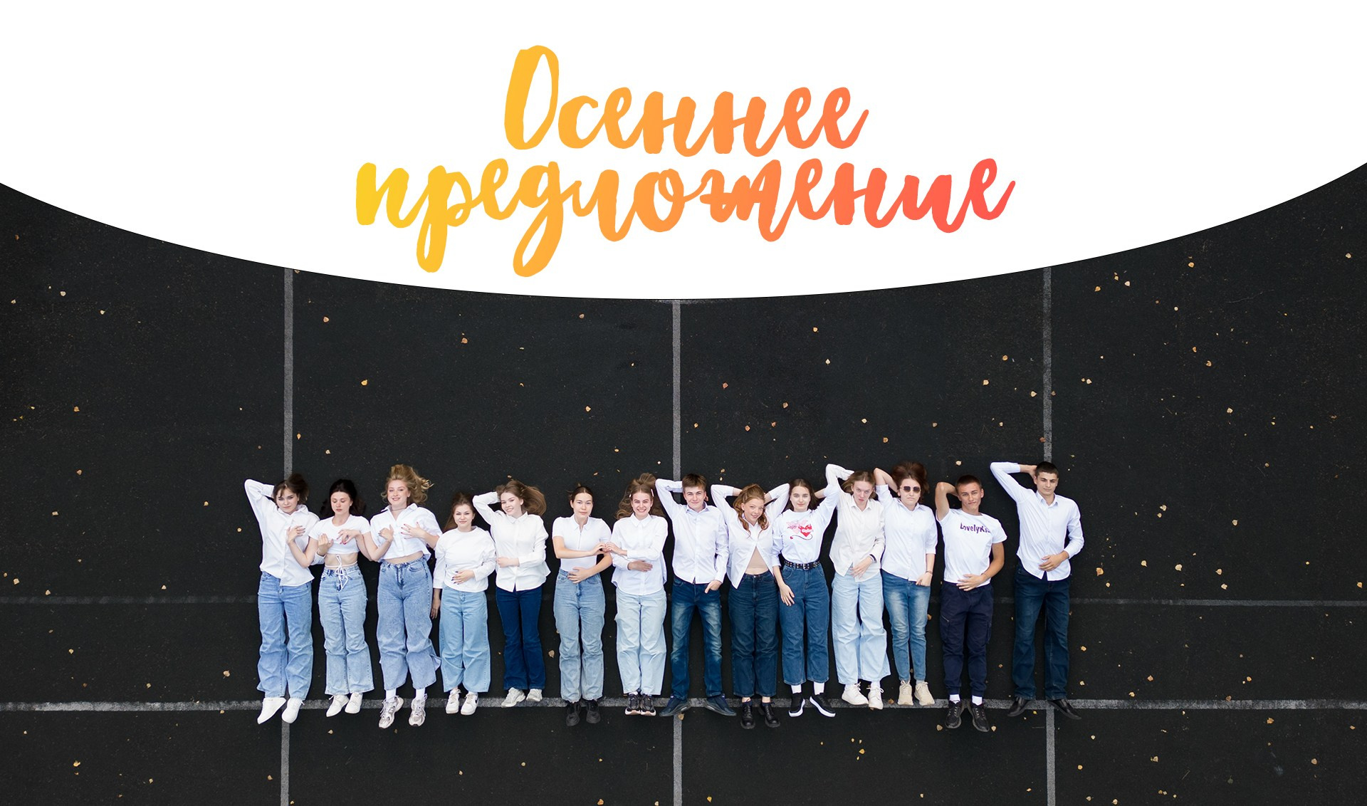 Раннее бронирование. GRAPHITE BOOK