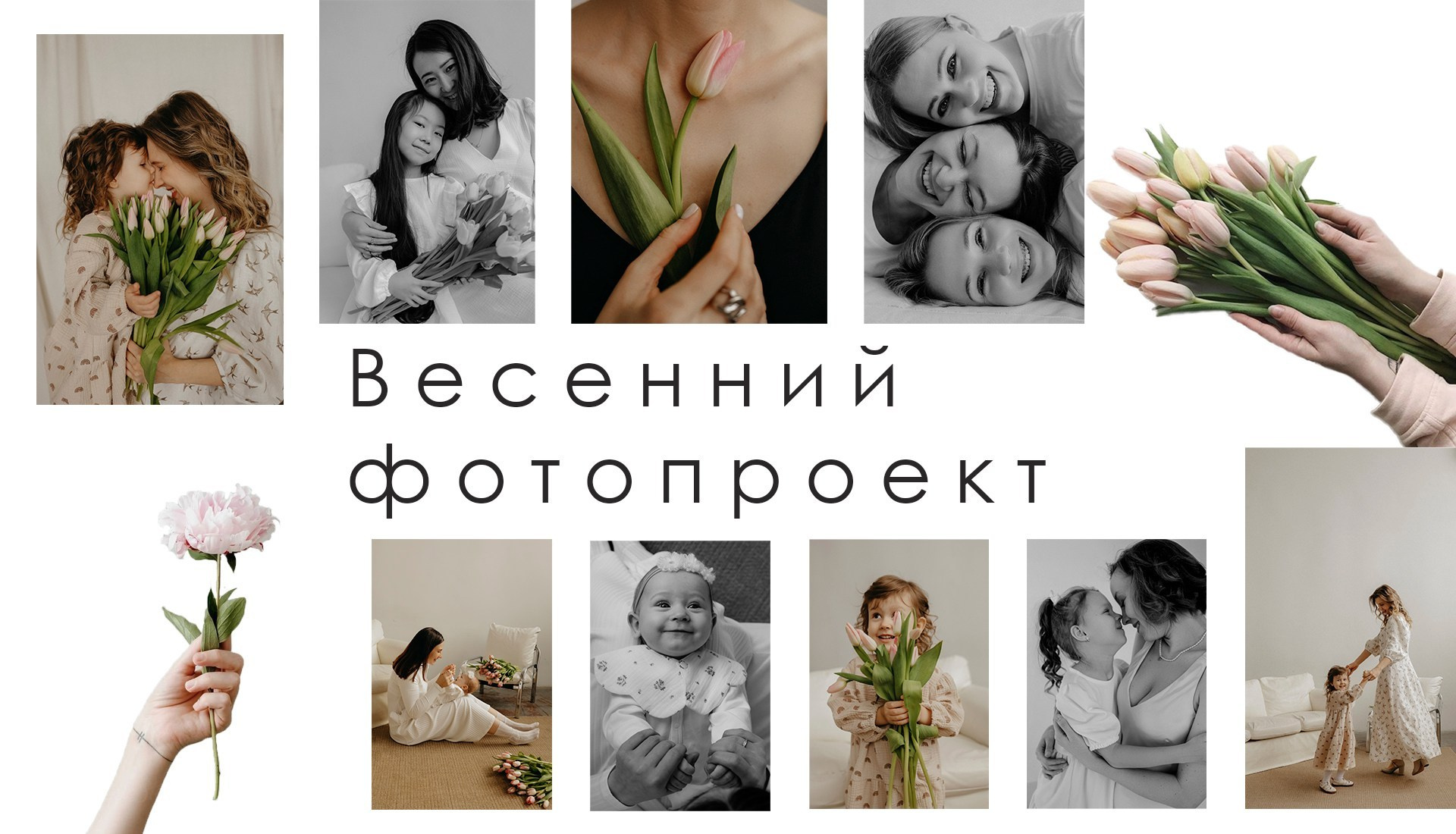 Фотосессии для женщин в Нижнем Новгороде. Фотограф и видеограф Елена Лисина