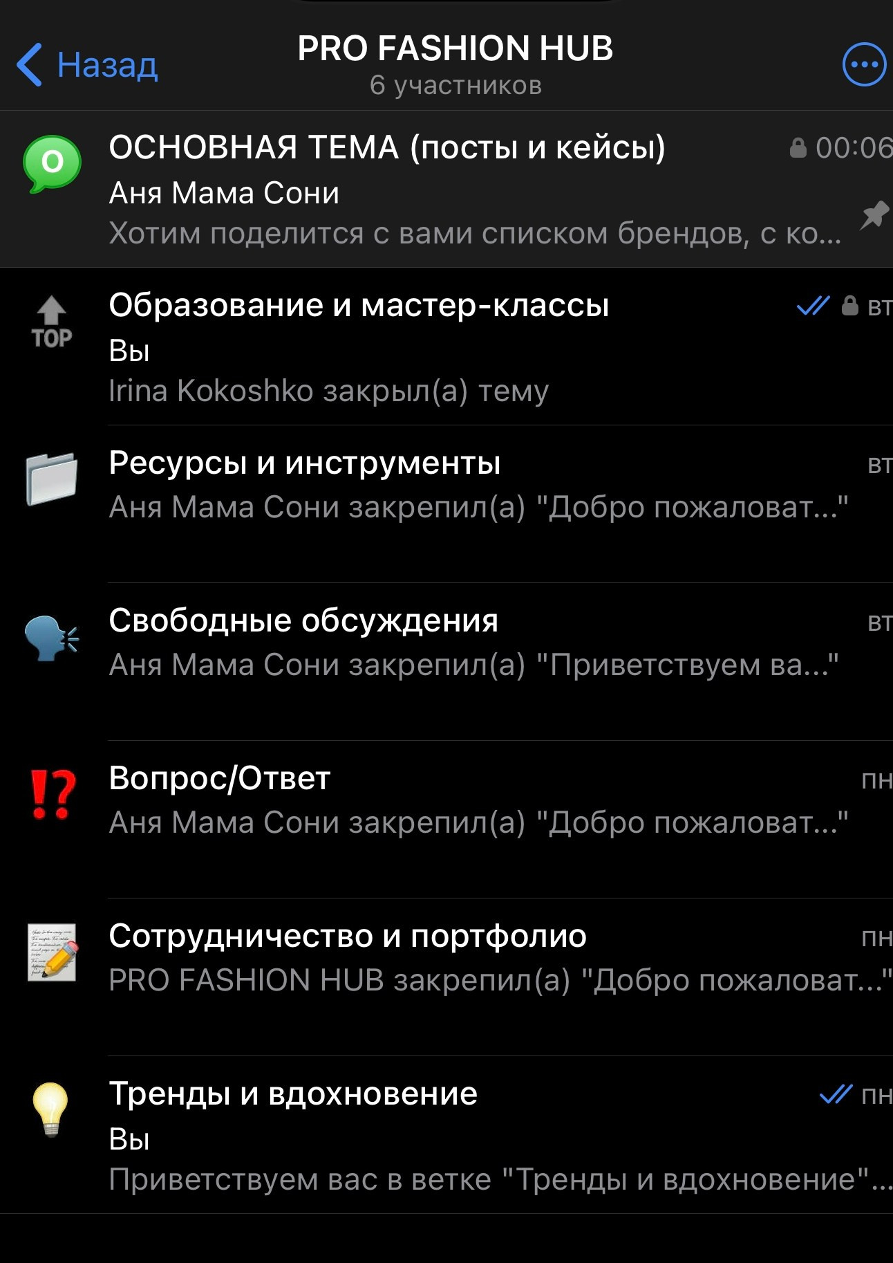 Телеграм канал о съемках. АРХИ STYLE