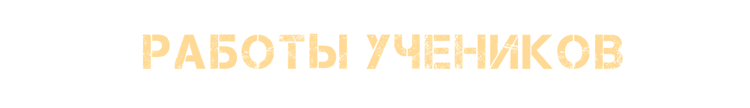 Кинокадр у себя в гараже!. Обучение фотографии. Фотограф Дмитрий Рогожкин