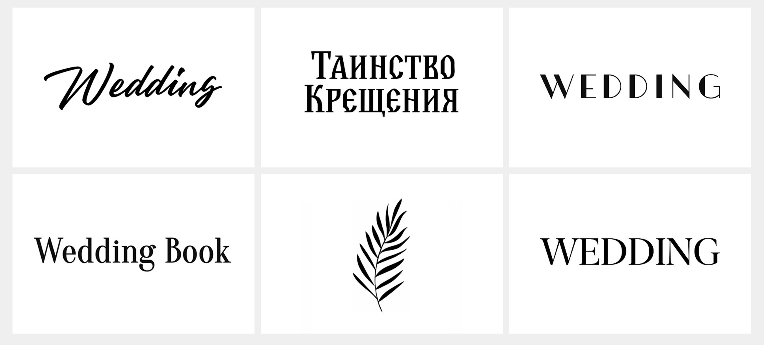Ткани (гибкие листы)