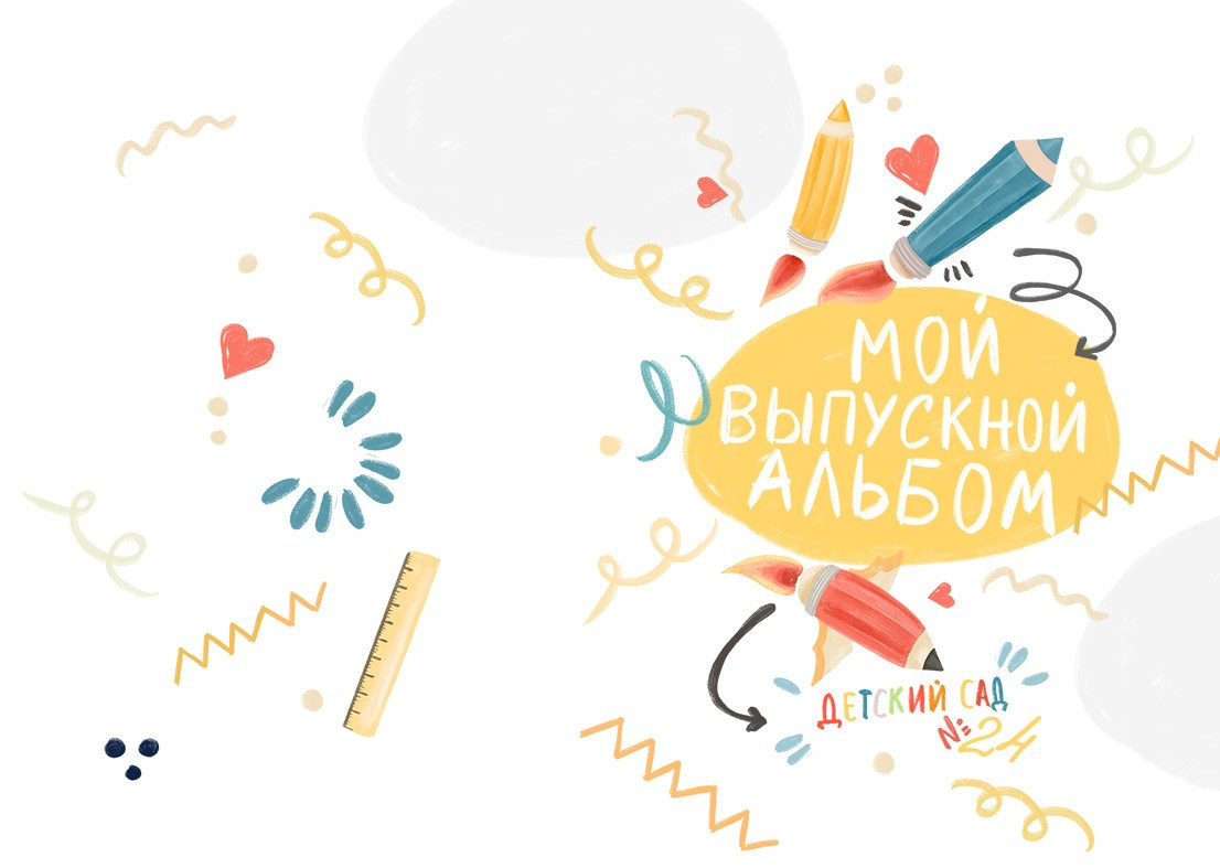 Мак сад альбомы. Фотограф Виктория Казановская в Каменске-Шахтинском