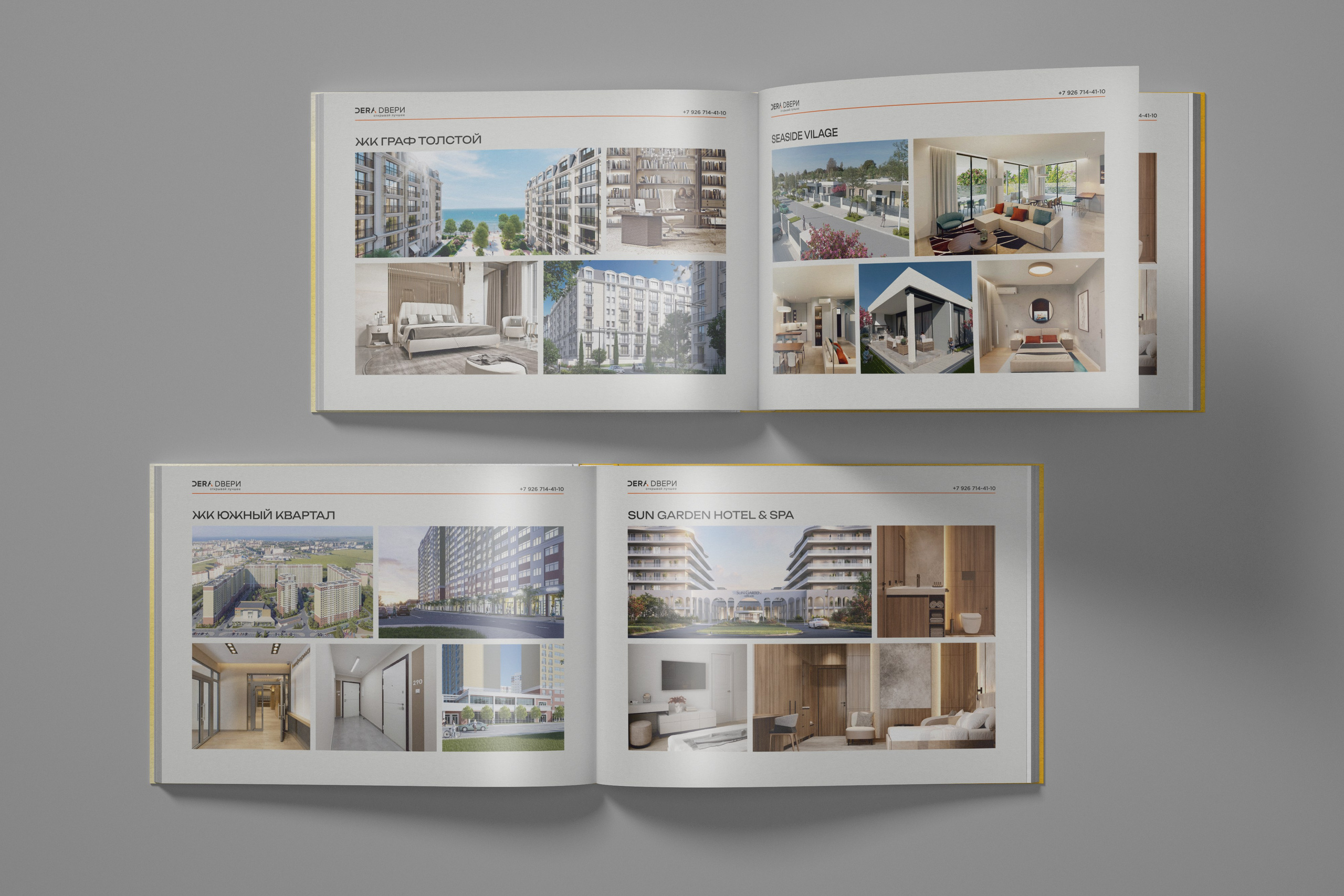 Каталог компании DERA. Студия графического дизайна Валерии Кадыровой