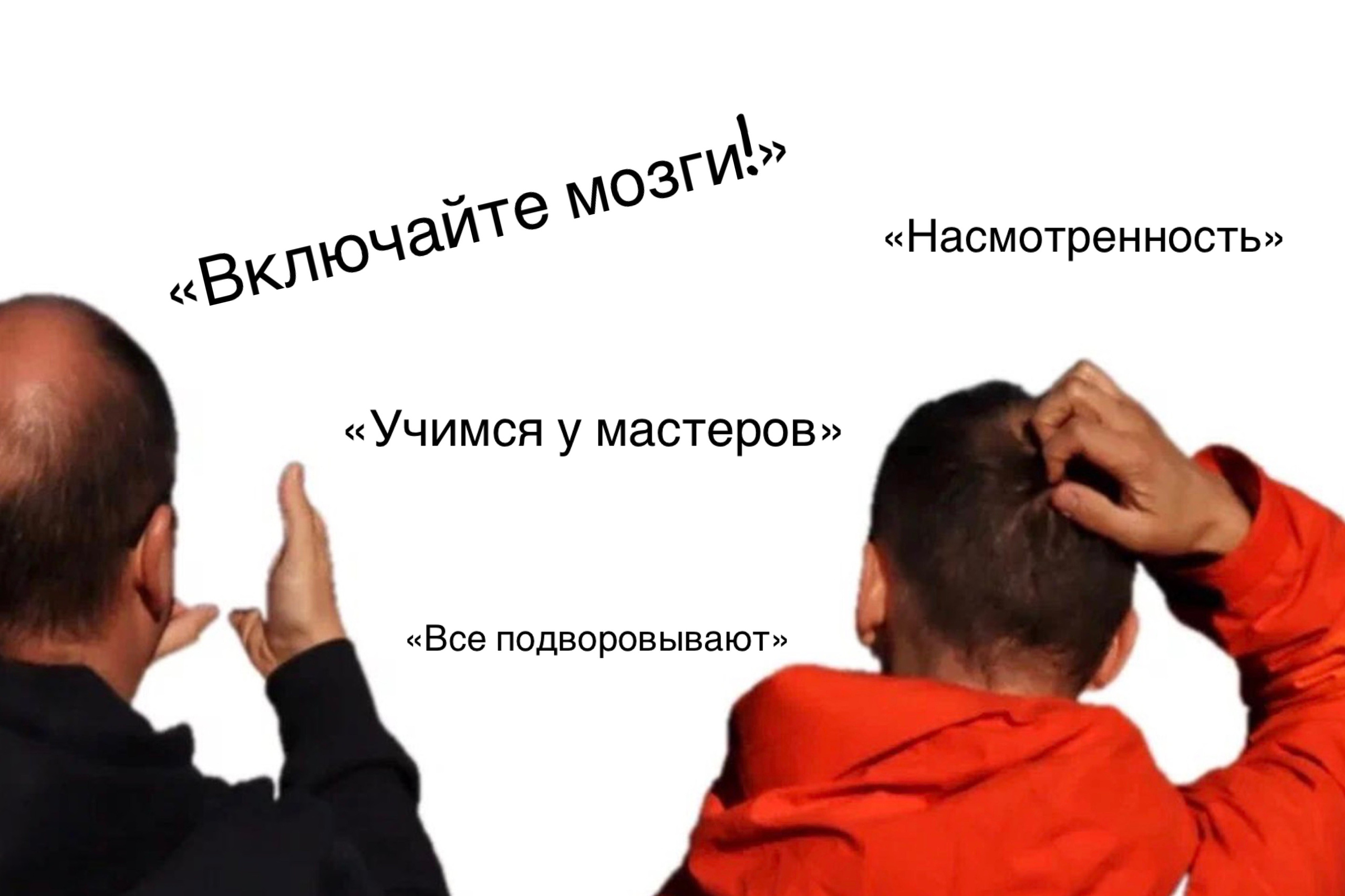 Александр Малахов про обучение фотографии и насмотренность