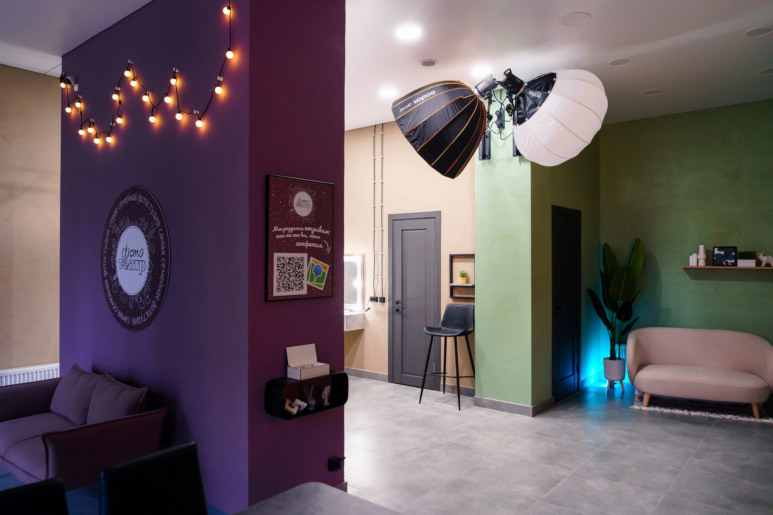 Услуги. Фототеатр | Студия фотоуслуг | Тюмень