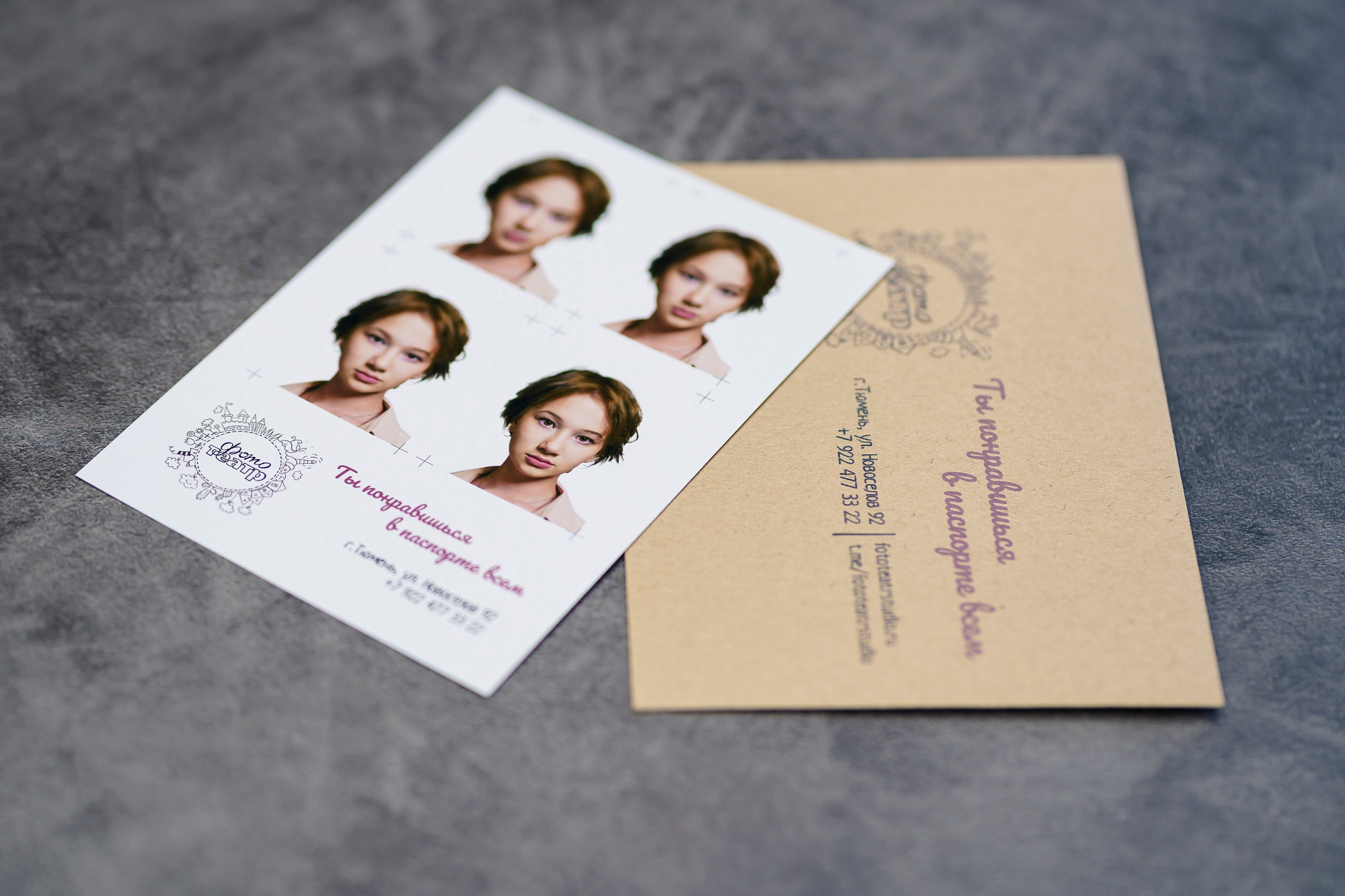 Услуги. Фототеатр | Студия фотоуслуг | Тюмень