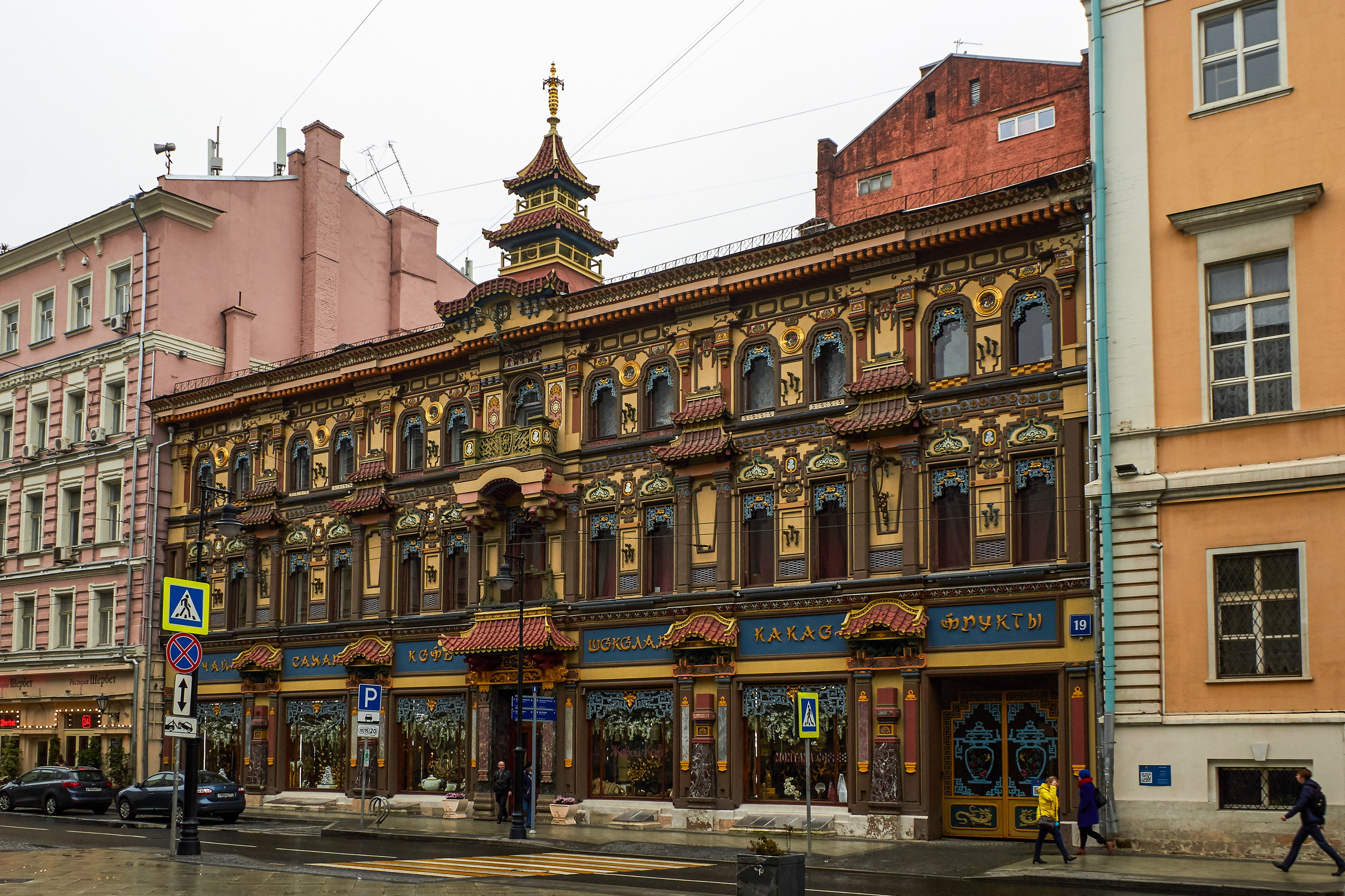 Красивые места для фотосессии. Фото Радости. Свадебный и семейный фотограф в Москве Юлия Самойлова