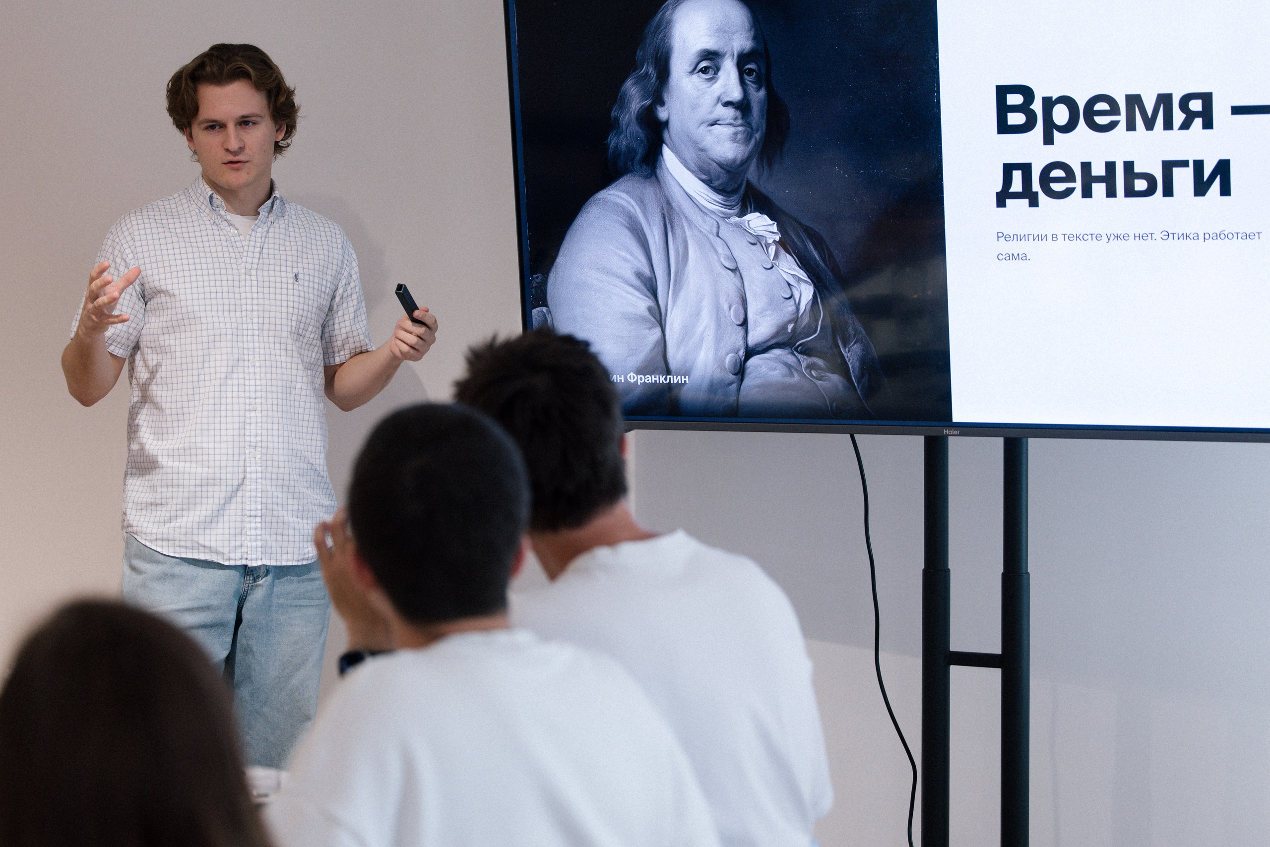 Сообщество Основатели