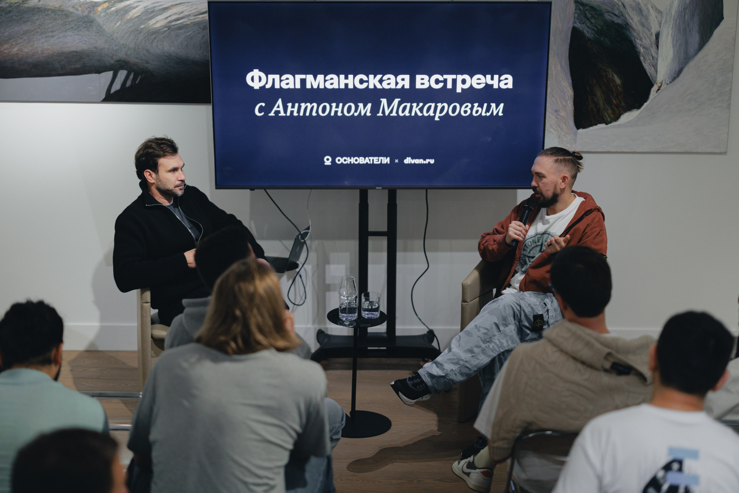 Сообщество Основатели