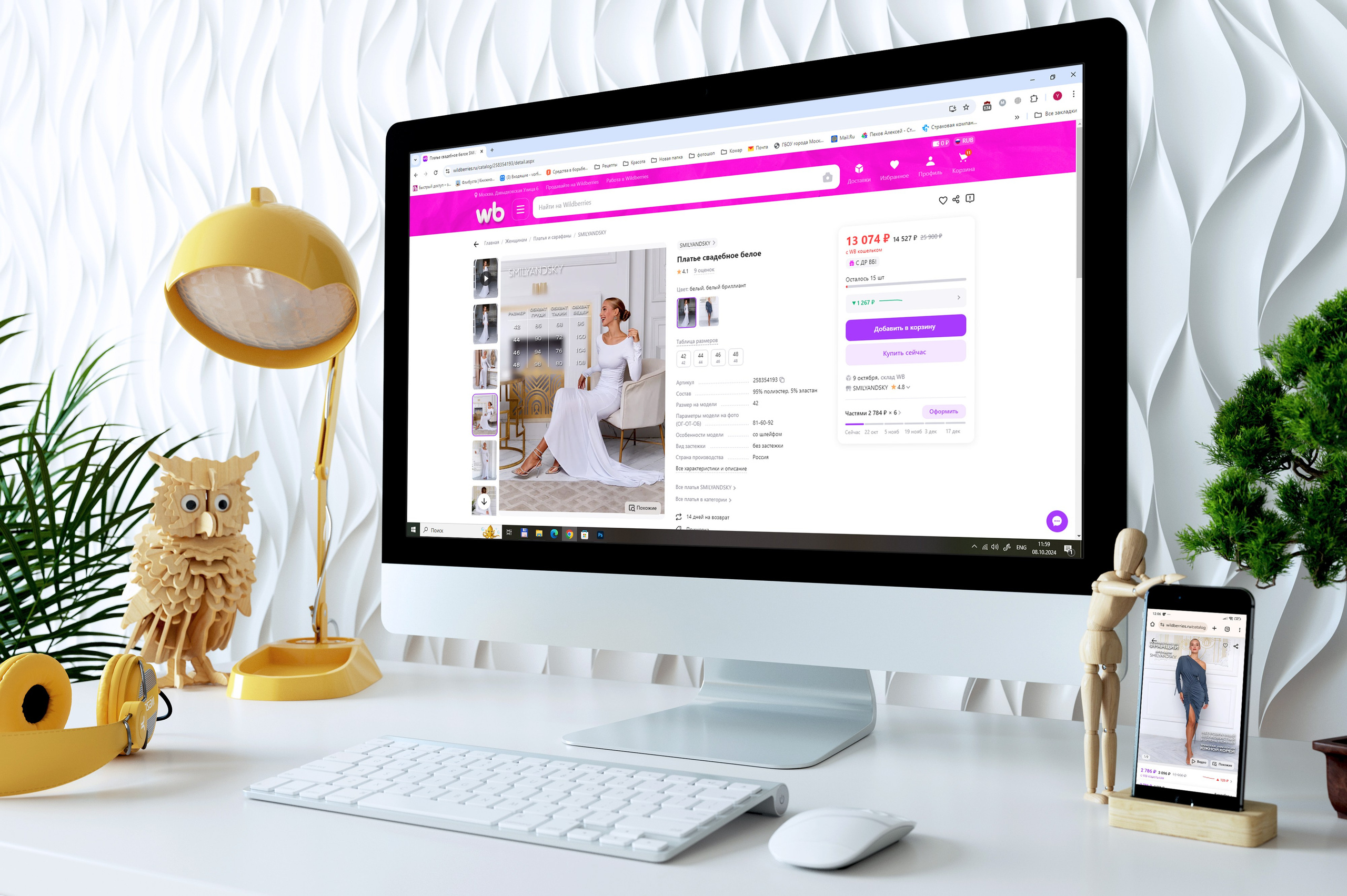 Продюсирование. Коммерческий фешн и бьюти фотограф в Москве Березина Анна