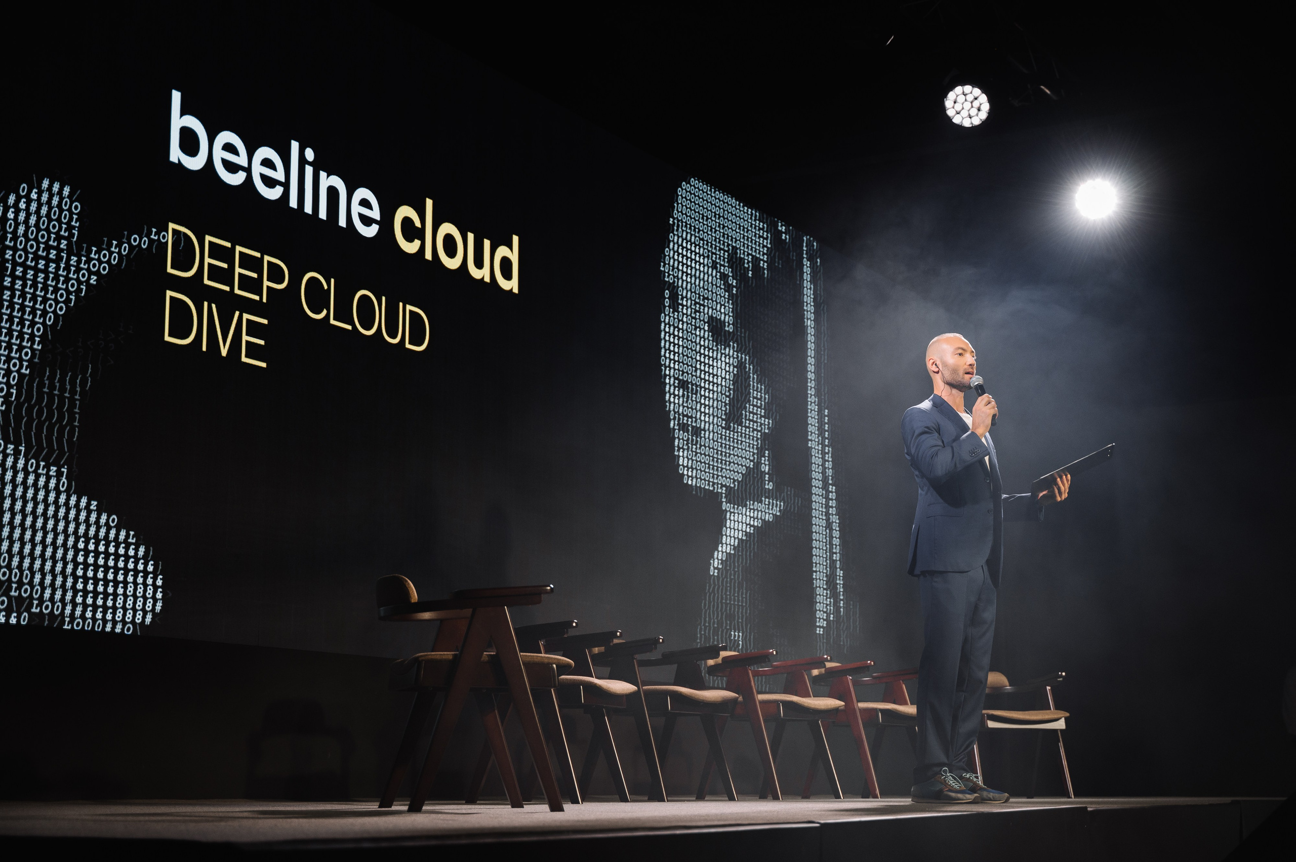 Мероприятия