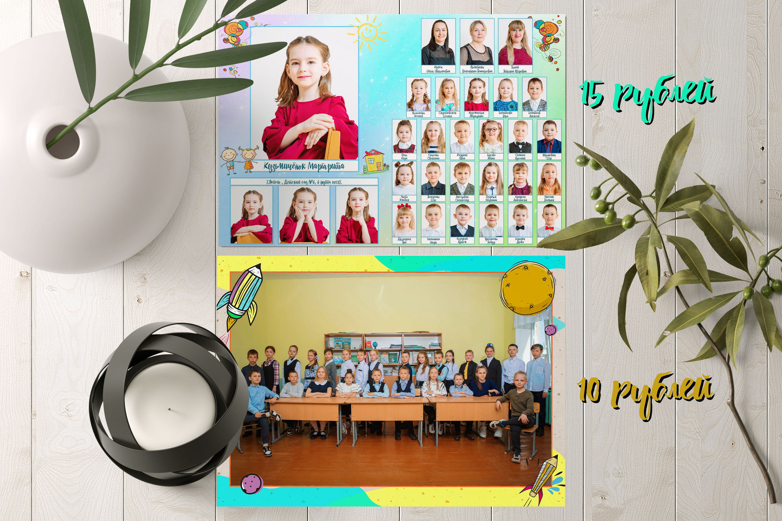 Детский сад цены. Фото на документы Лепель, печать на холсте Лепель, печать фото Лепель