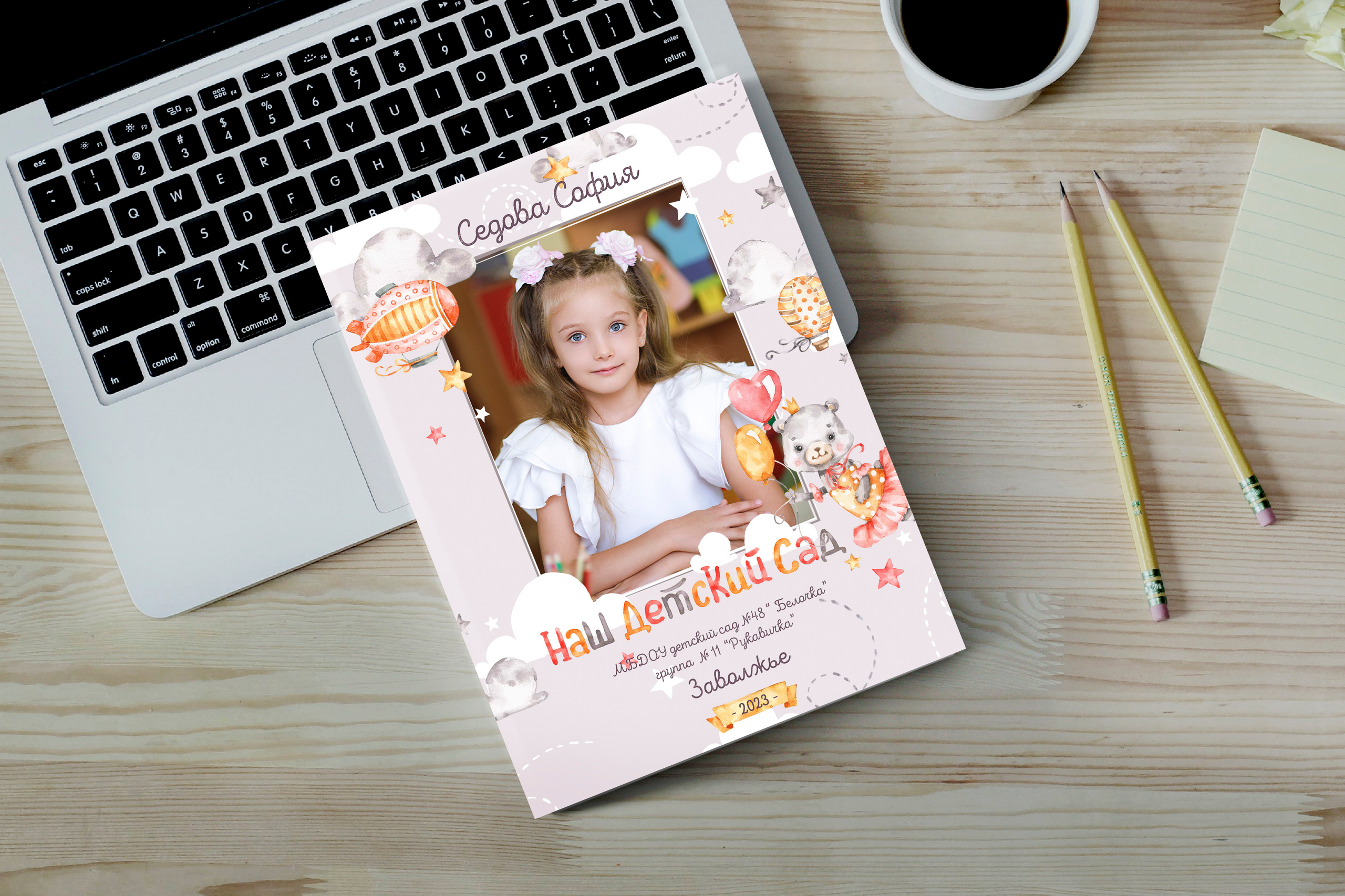 Выпускные альбомы в Нижнем Новгороде и Нижегородской области