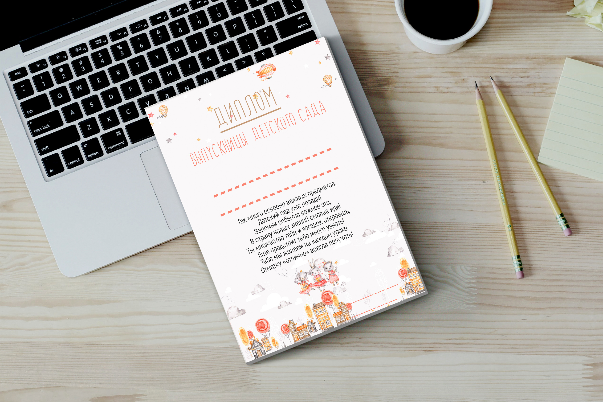 Выпускные альбомы в Нижнем Новгороде и Нижегородской области