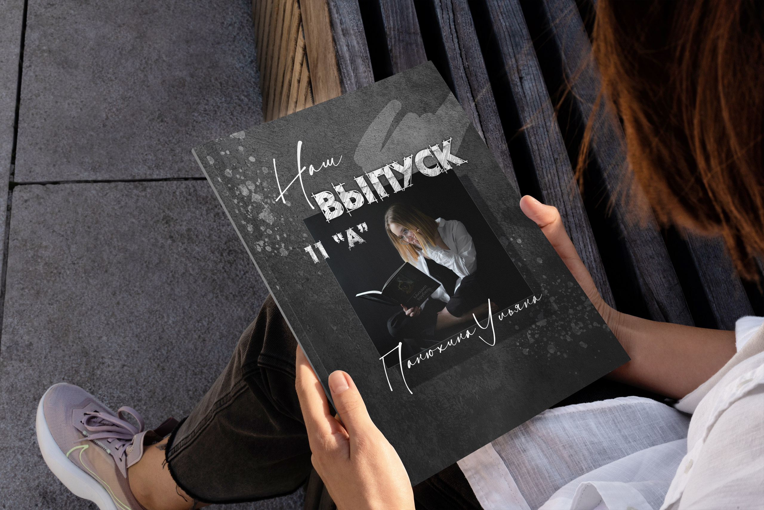 Фотограф Людмила Панюхина г. Нижний Новгород