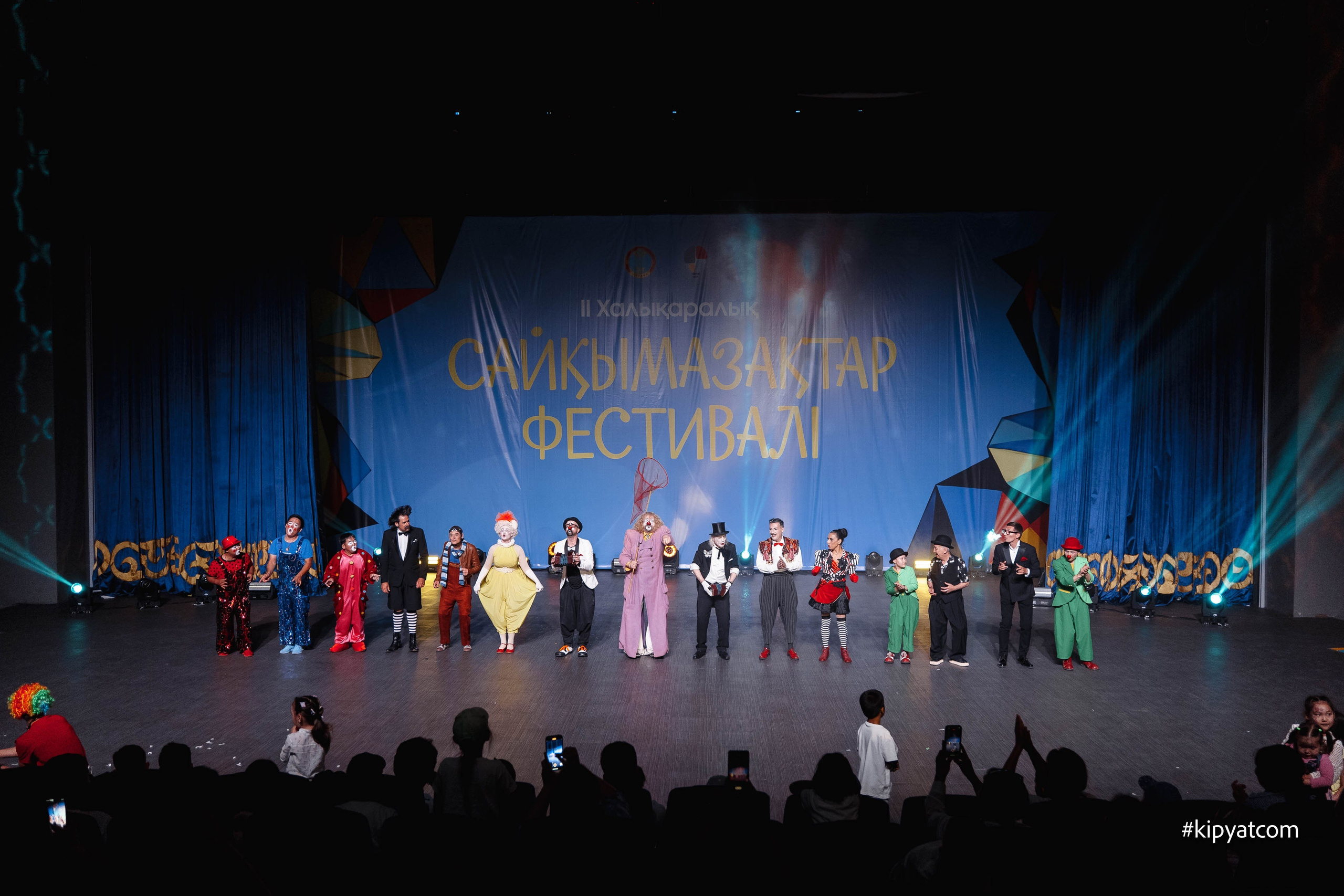 II Международный фестиваль клоунов в Астане. Астана Кипятком