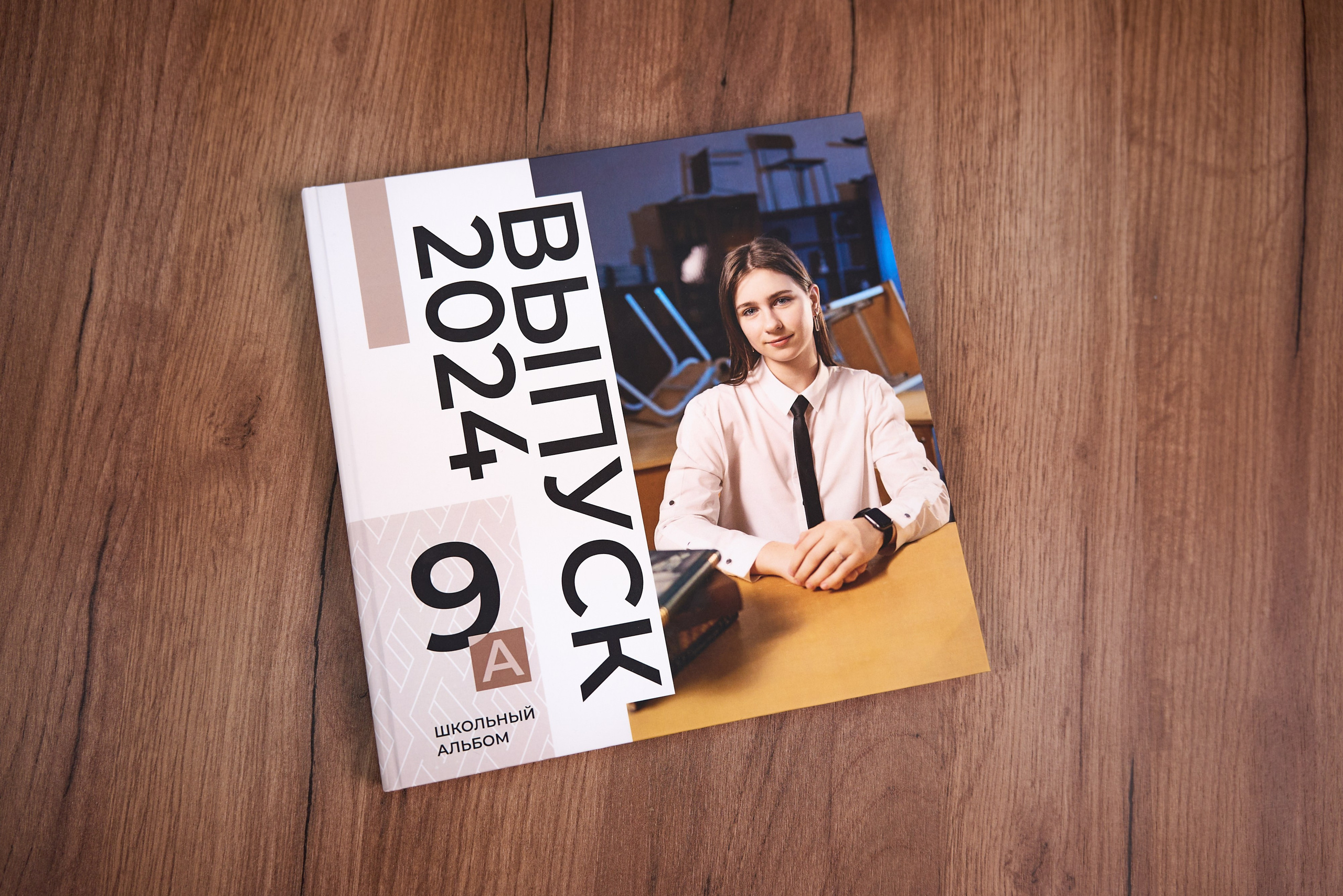 Современный выпускной альбом AlbumPro СПб