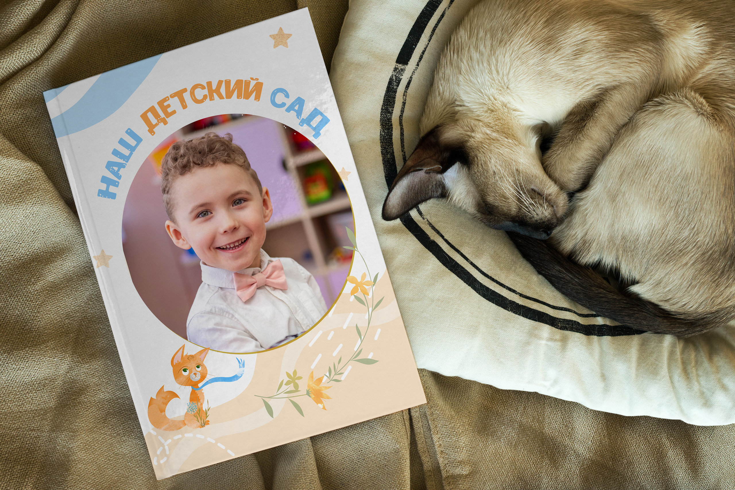 Дизайны макетов садик. Семейный и детский фотограф Татьяна Перевалова