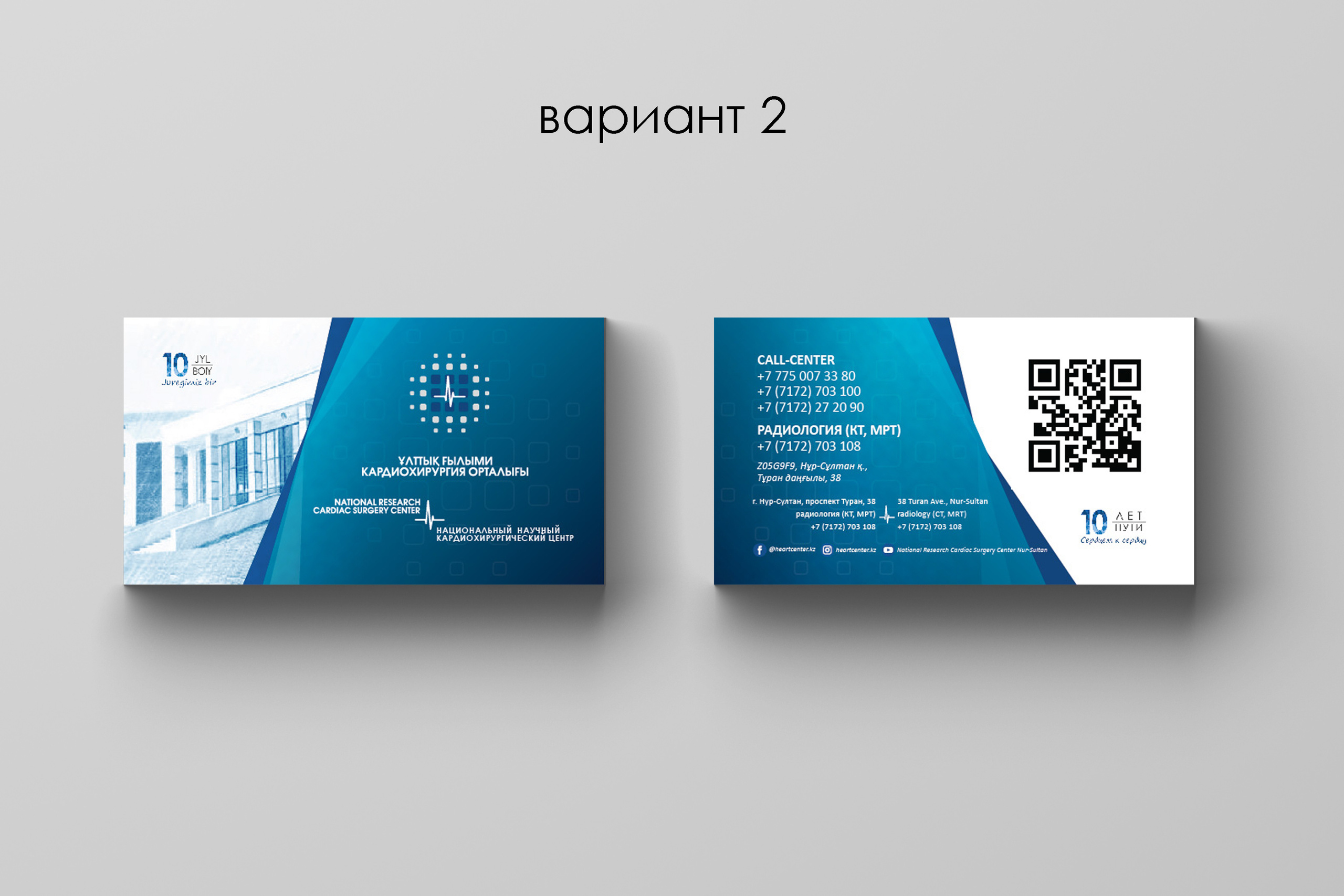 Графический дизайн. Профессиональный фотограф в Астане