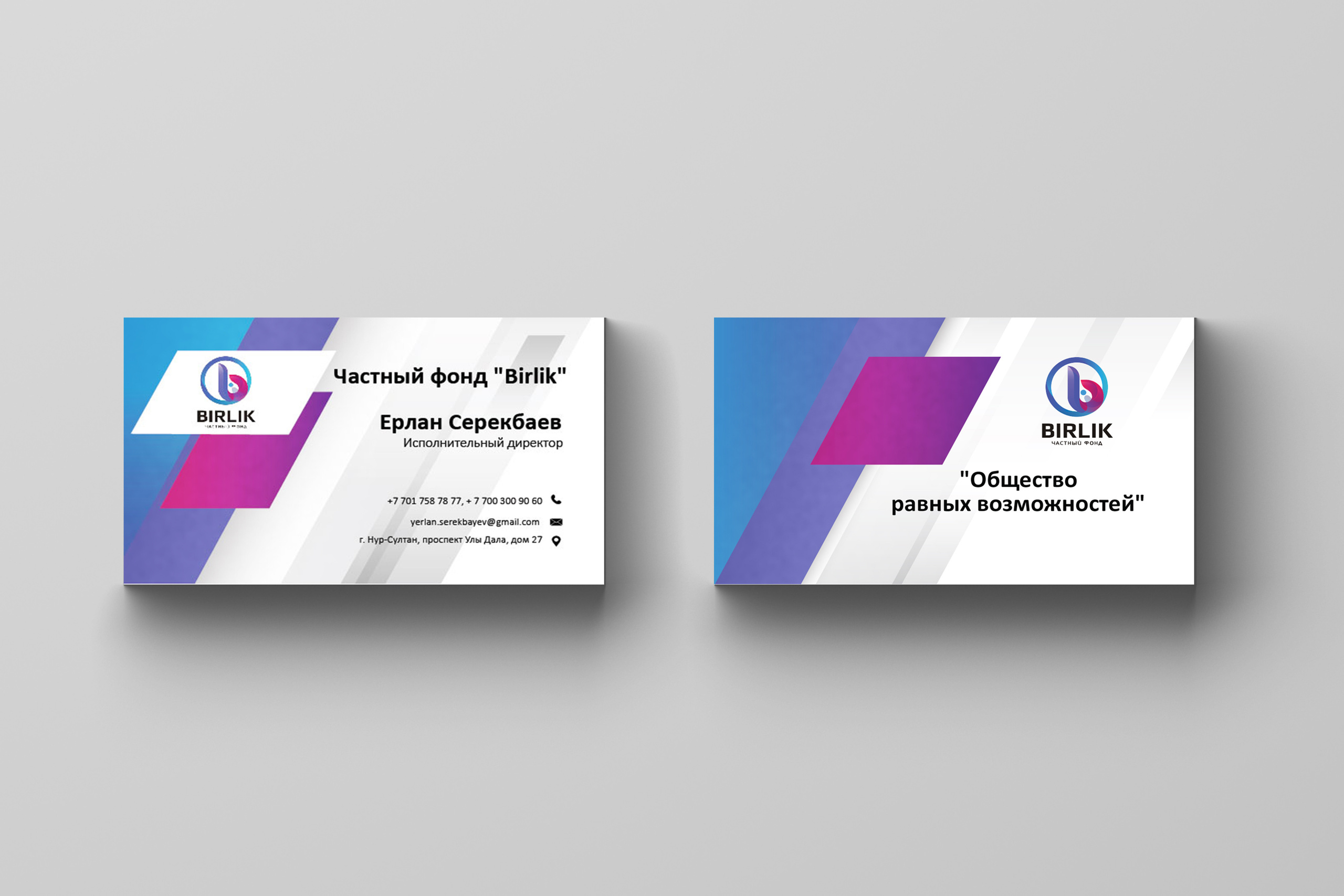 Графический дизайн. Профессиональный фотограф в Астане