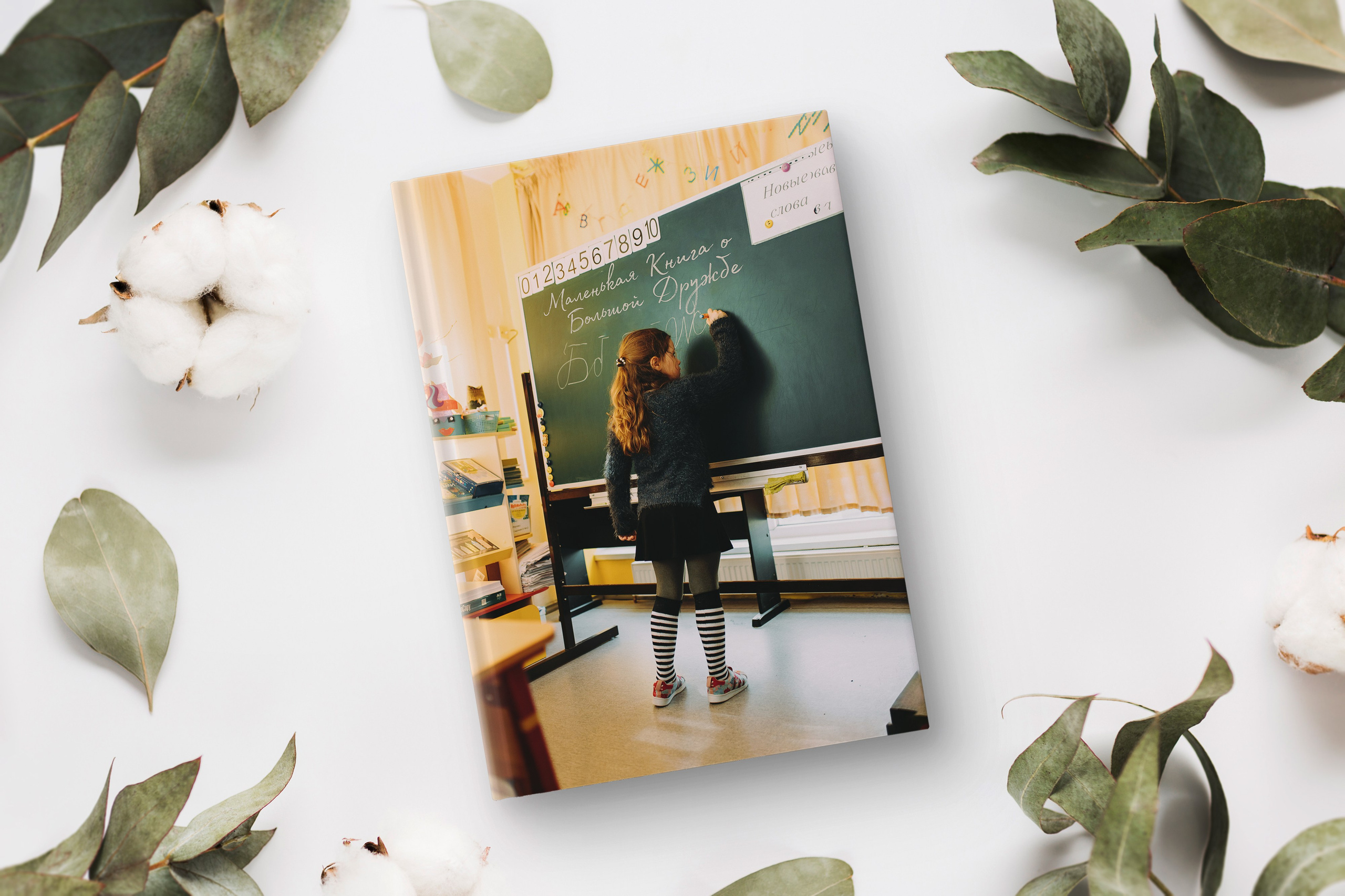 Классные истории. Семейный фотограф в Москве. Дарья Долгих