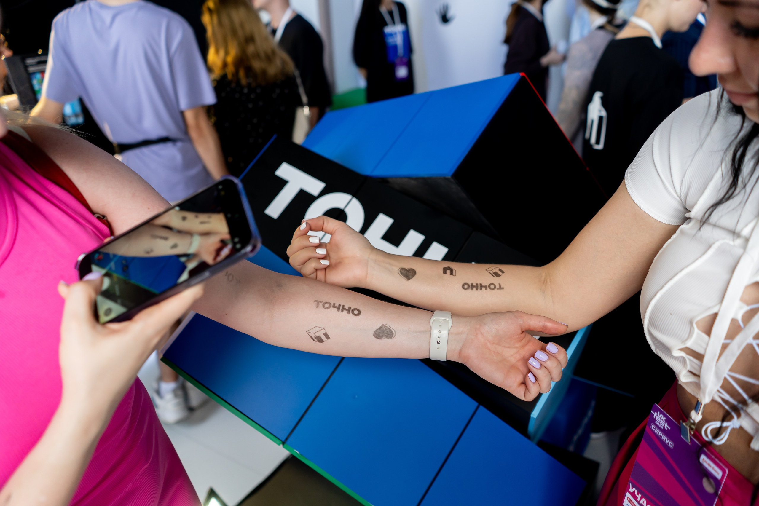 Инсталаб Краснодар фото и видео интерактивы на ваше мероприятие