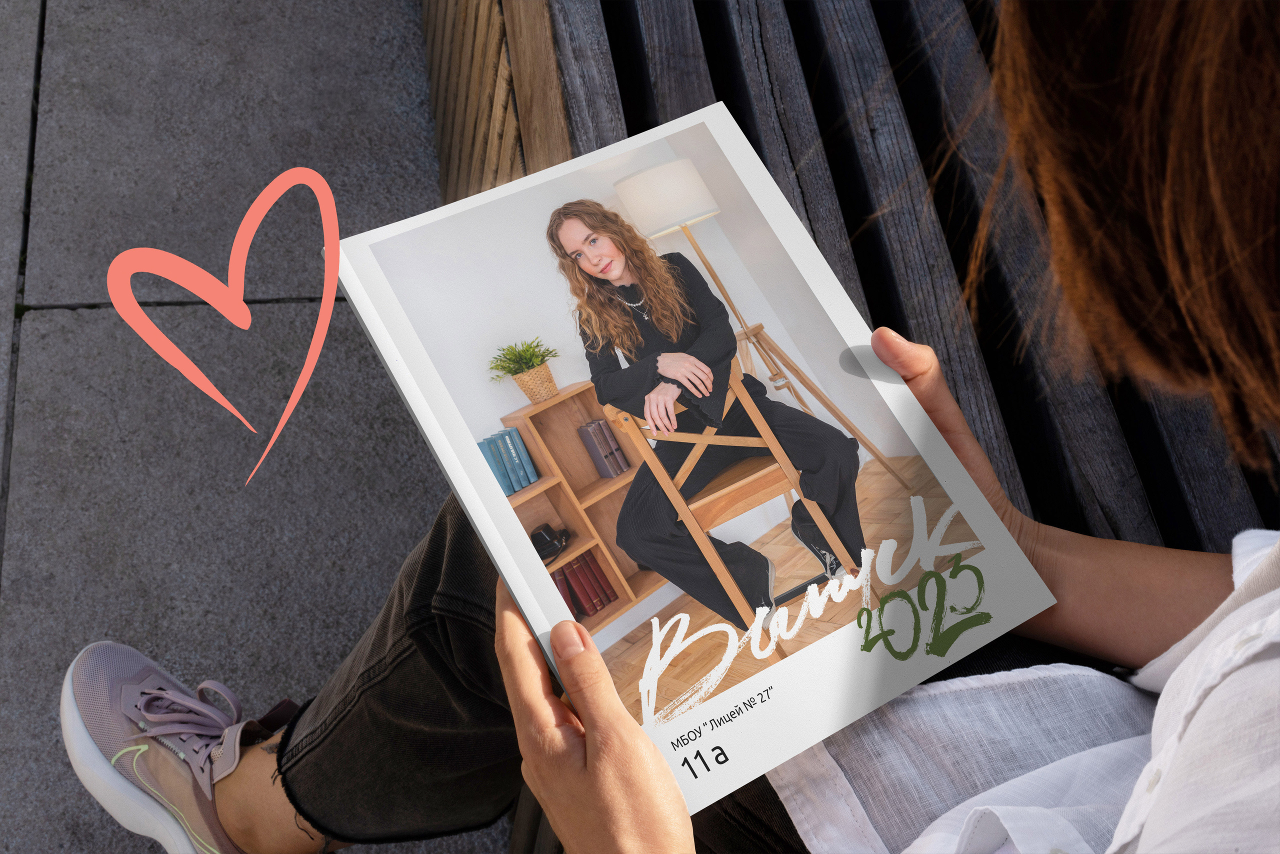 Выпускной альбом для начальной школы (4 класс). Фотограф Олеся Босак