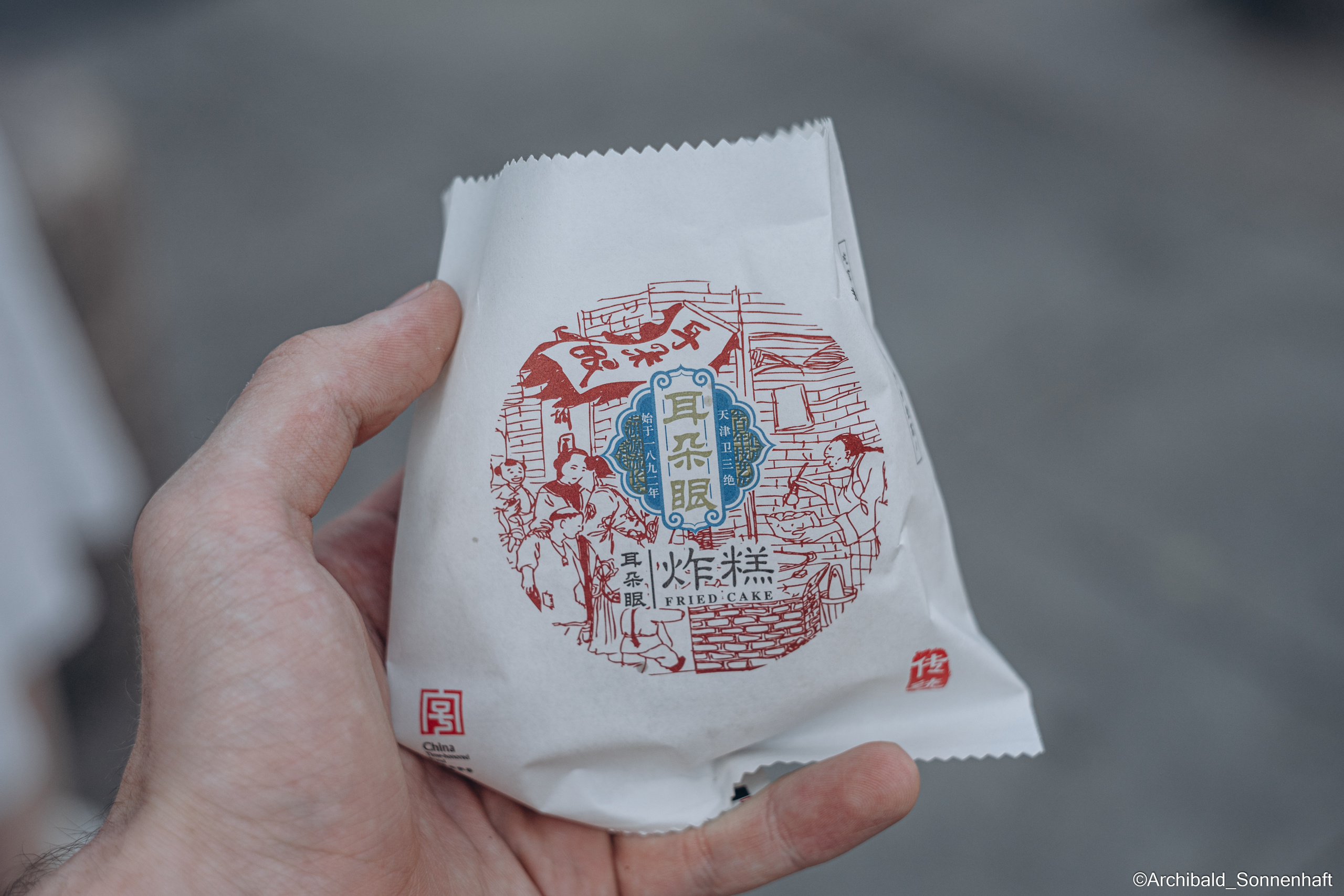 Photowalk. Photographer in Guangzhou, China. Archibald Sonnenhaft