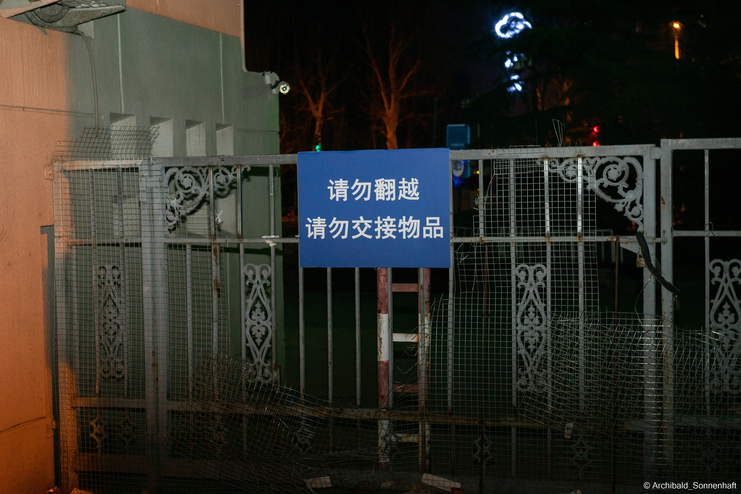 An unexpected walk around the university with my wife and argentine st. Photographer in Guangzhou, China. Archibald Sonnenhaft