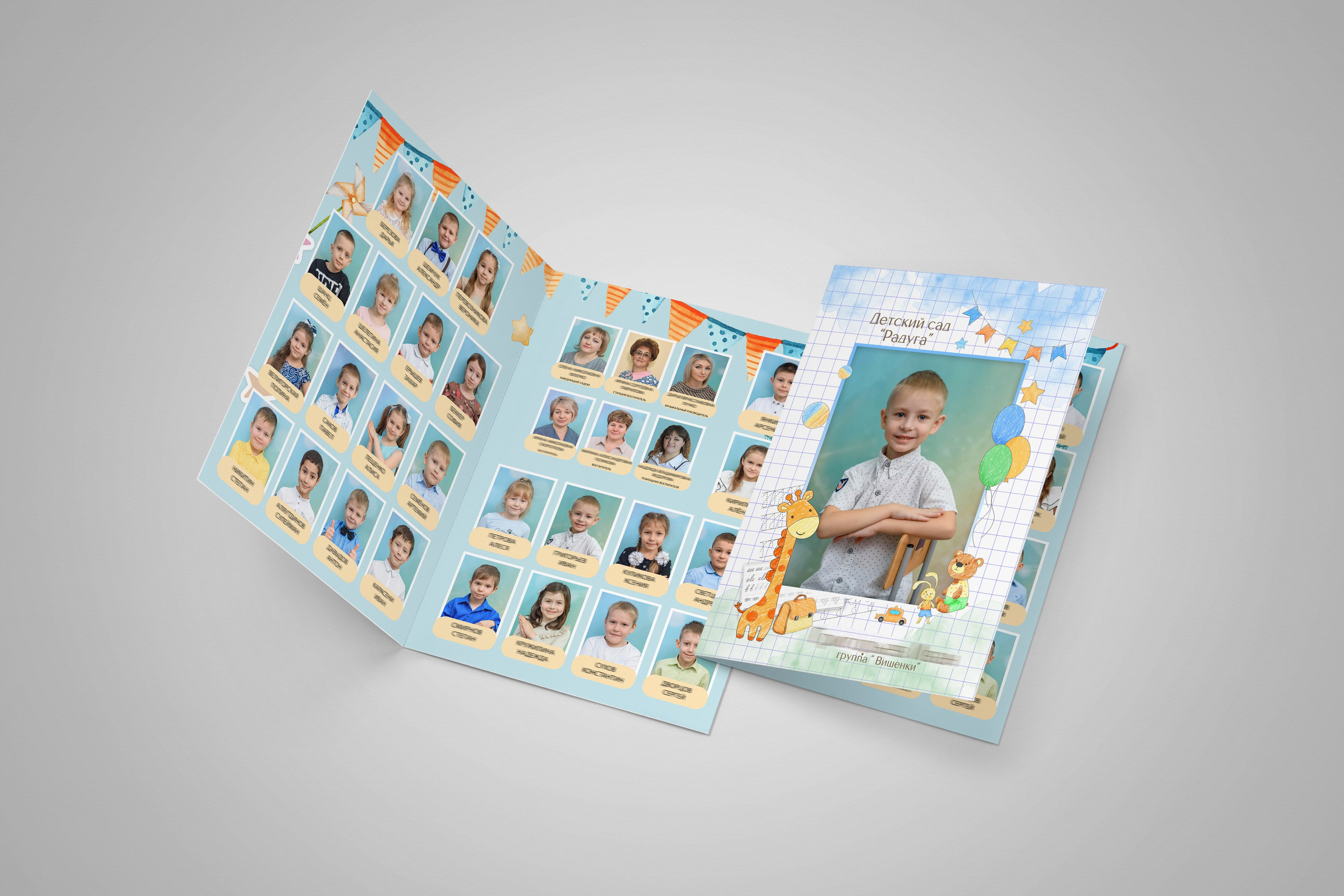 Папки для выпускников детского сада. Фотограф Иваново, Тейково Татьяна Гужва