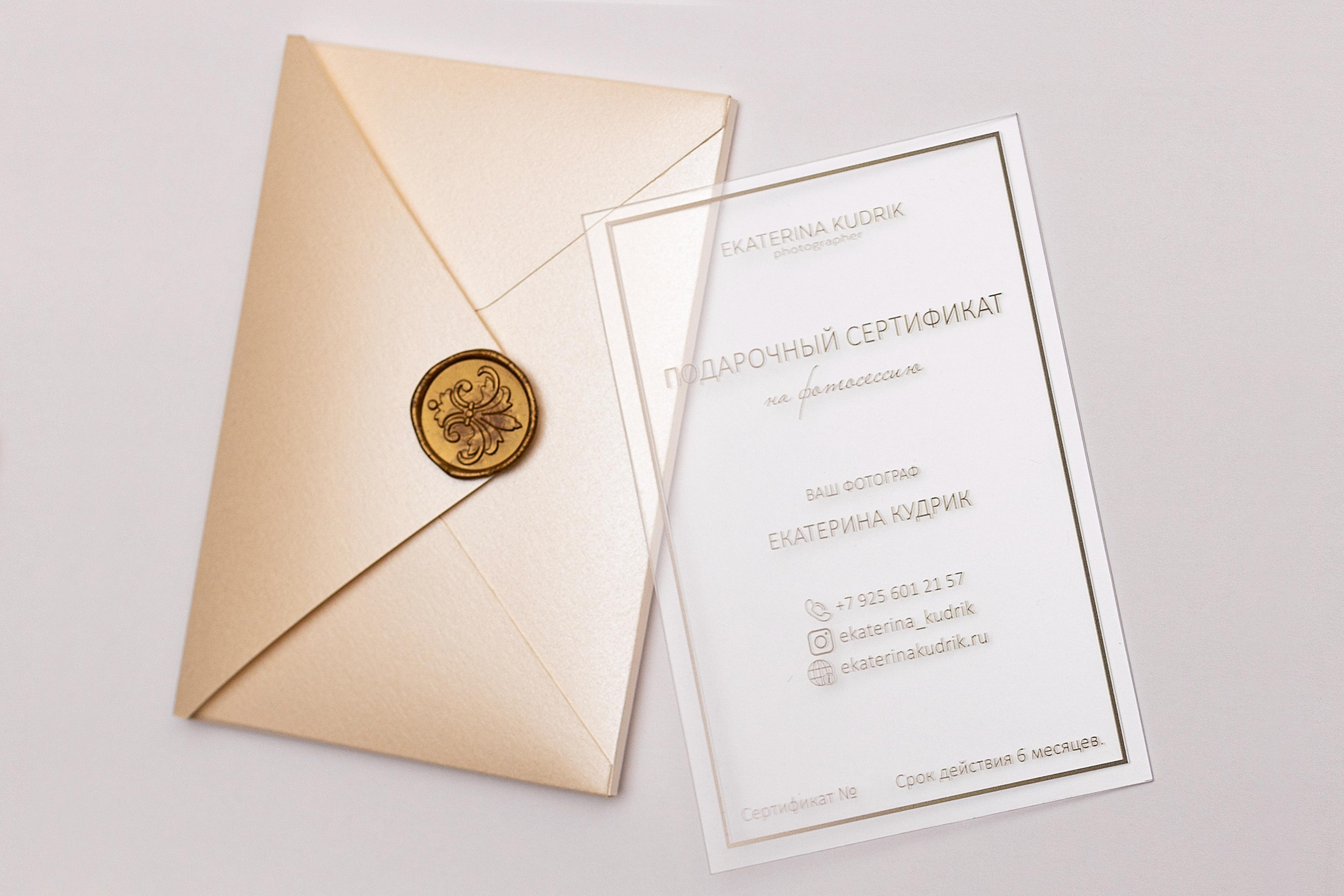 Услуги. Фотограф Екатерина Кудрик. Москва